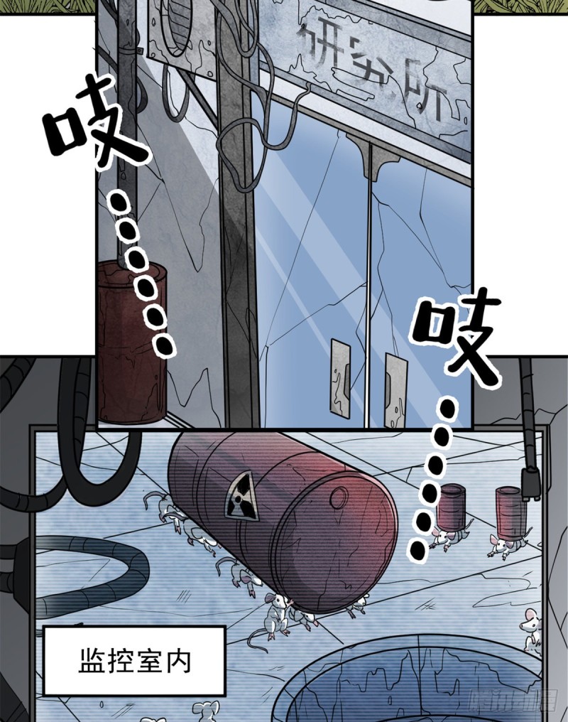 57 疯狂的老鼠29
