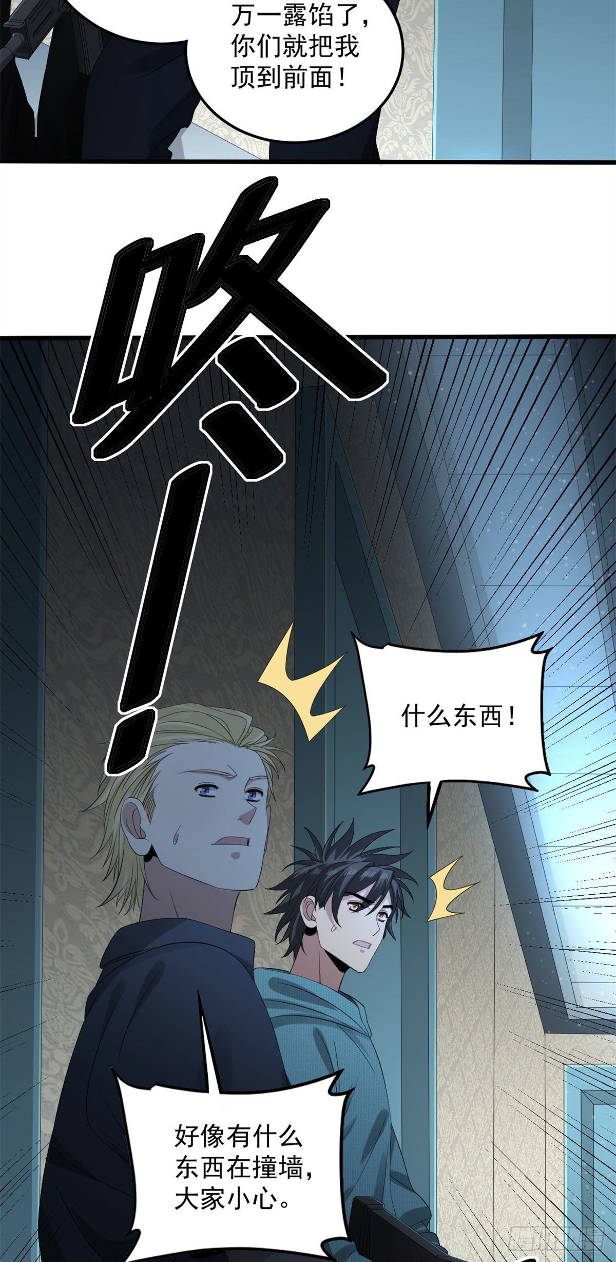 30 宿命10