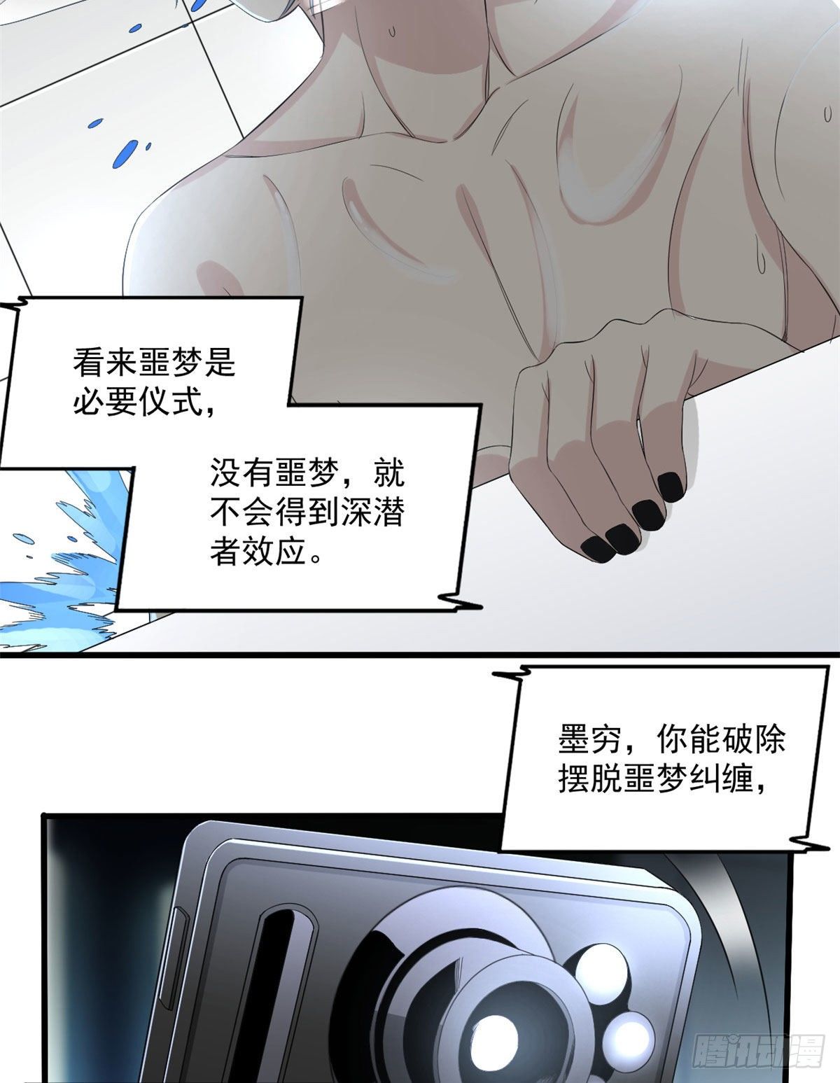 24 收容失效11