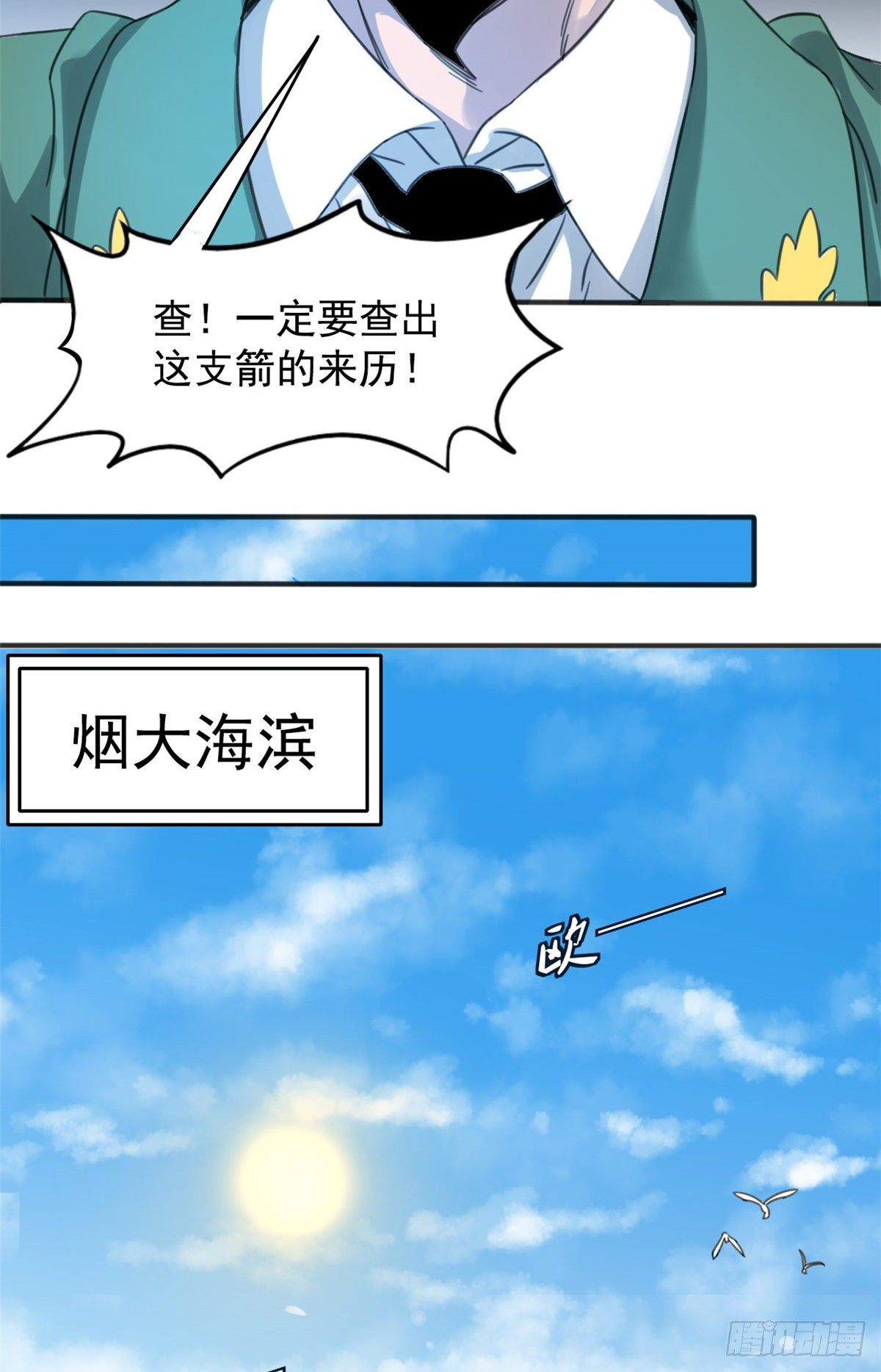01 绝对命中！20