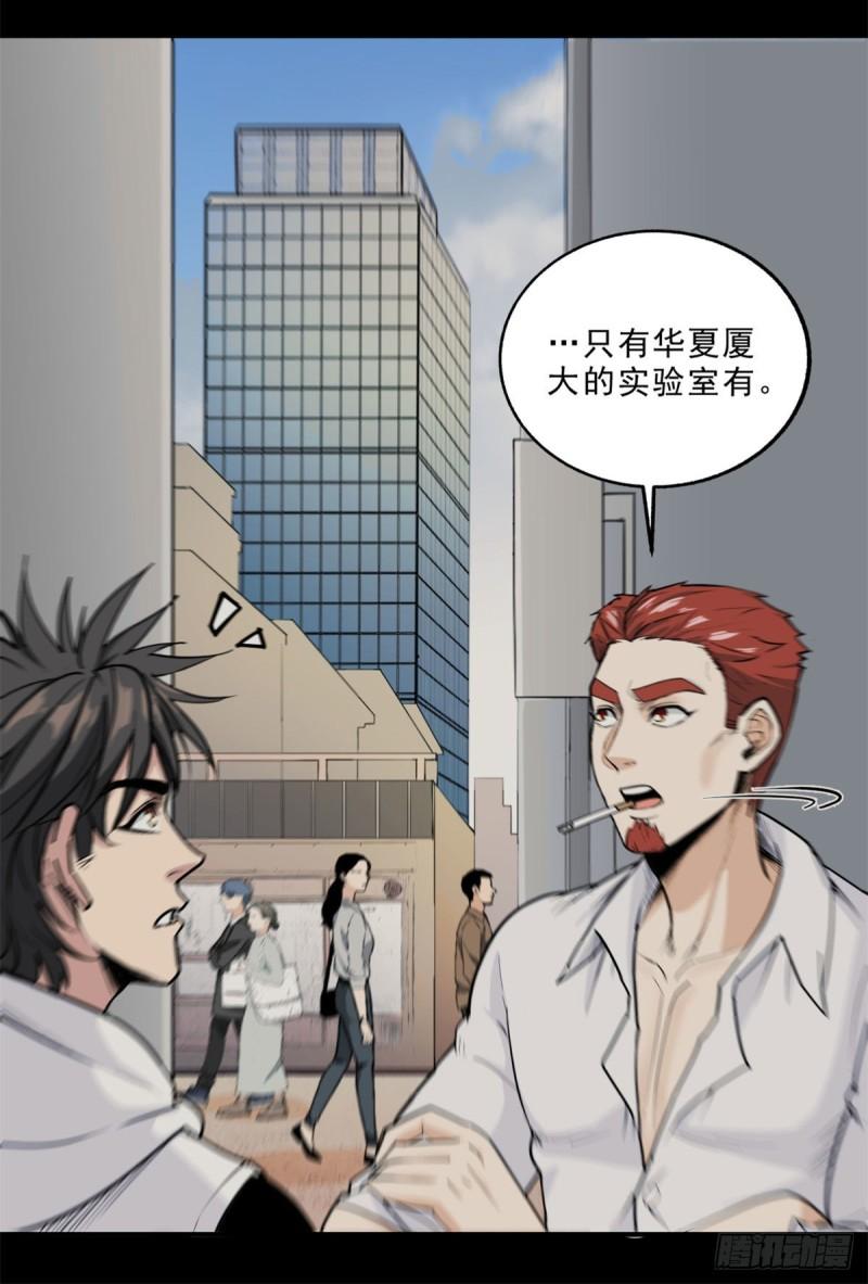 58 幕后的人29