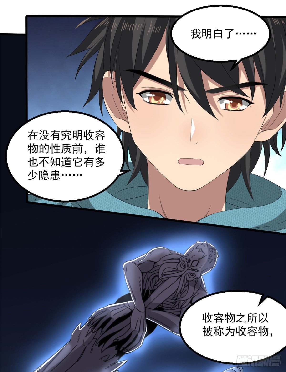 22 你愿意吗？31