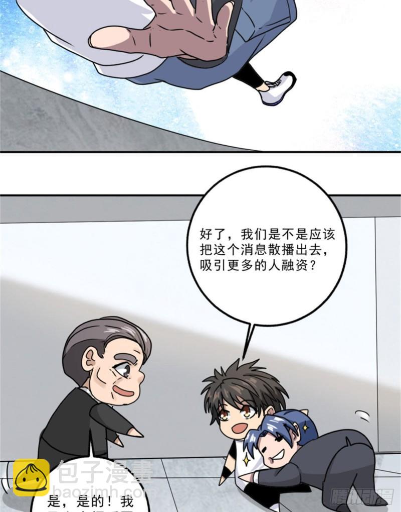 59	赌一把21