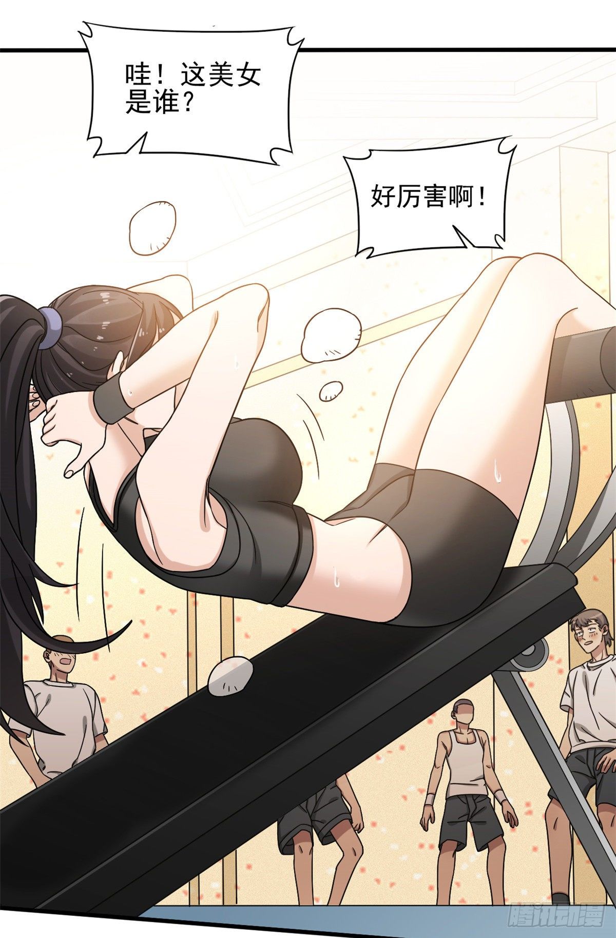11 她是本少爷的人1