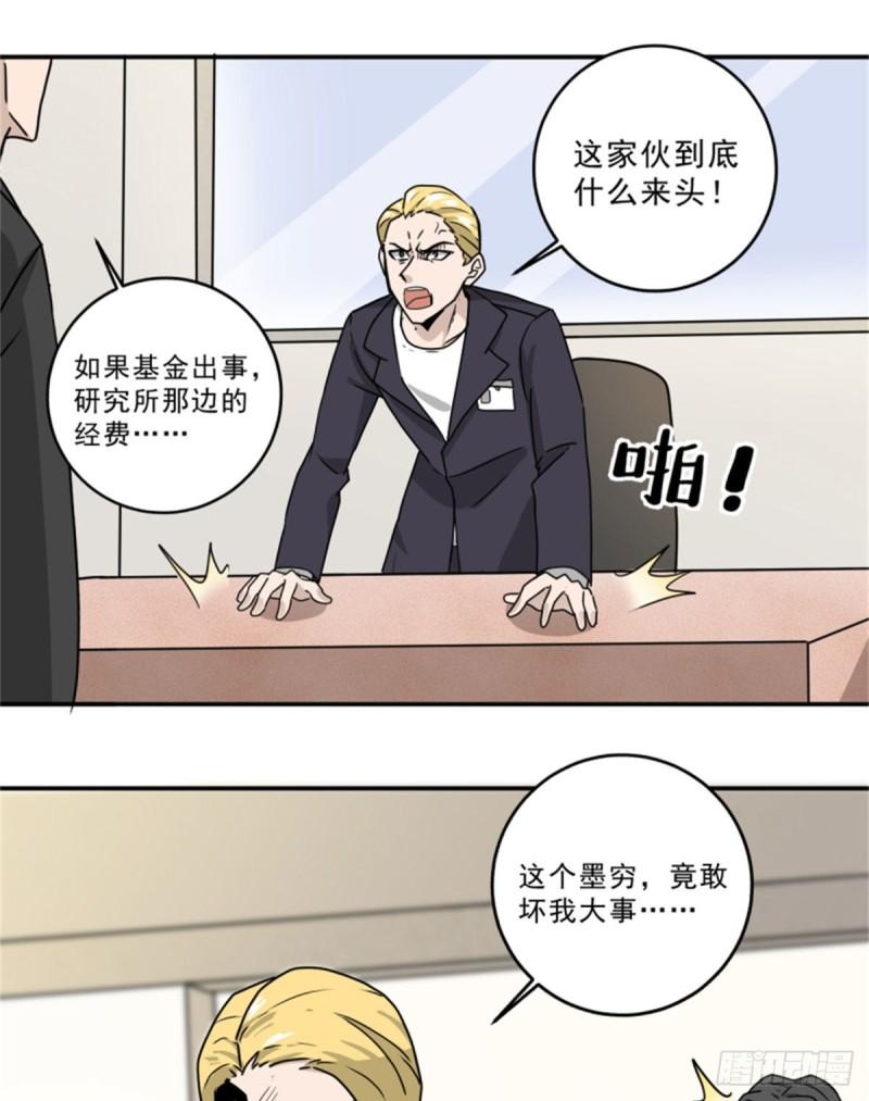 59	赌一把28