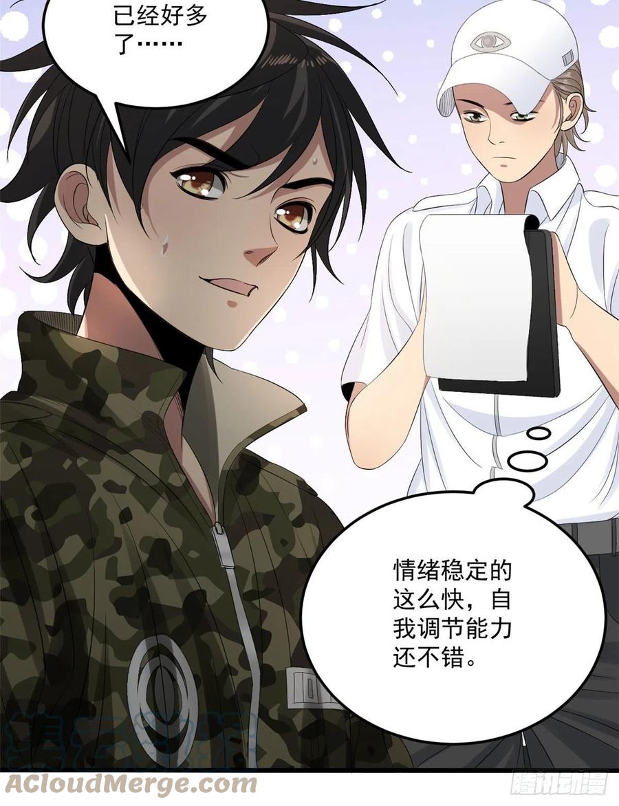 35 进阶测试34