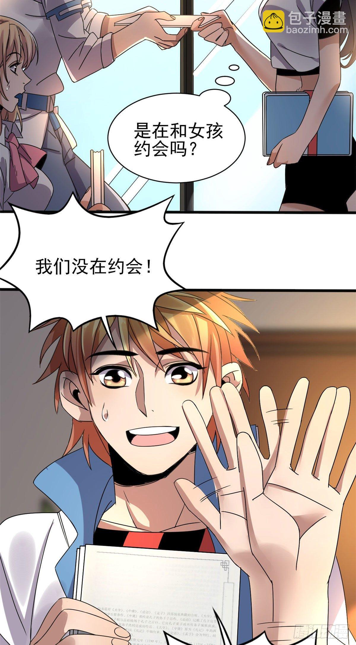 04 我来帮你！19