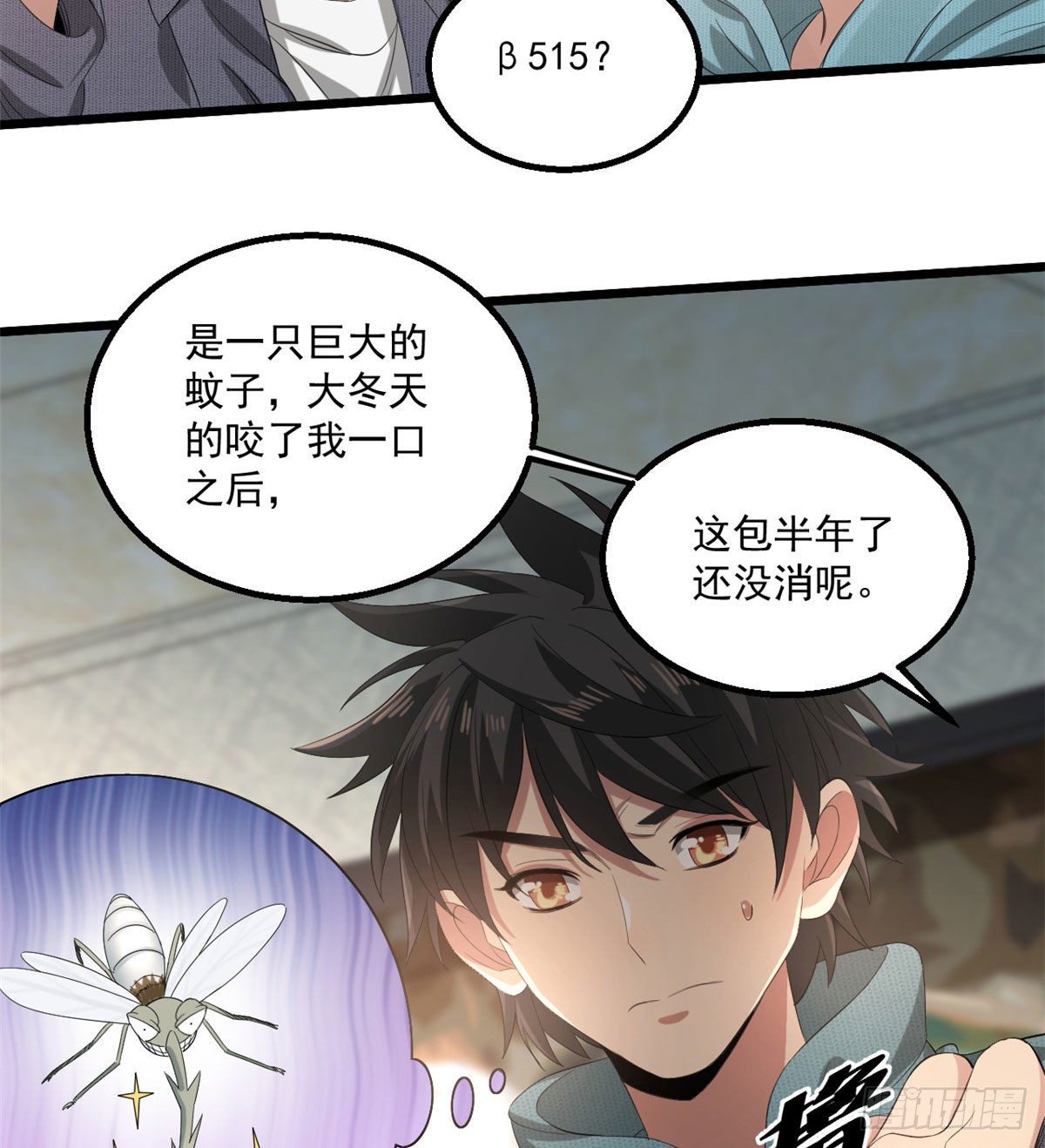 22 你愿意吗？3