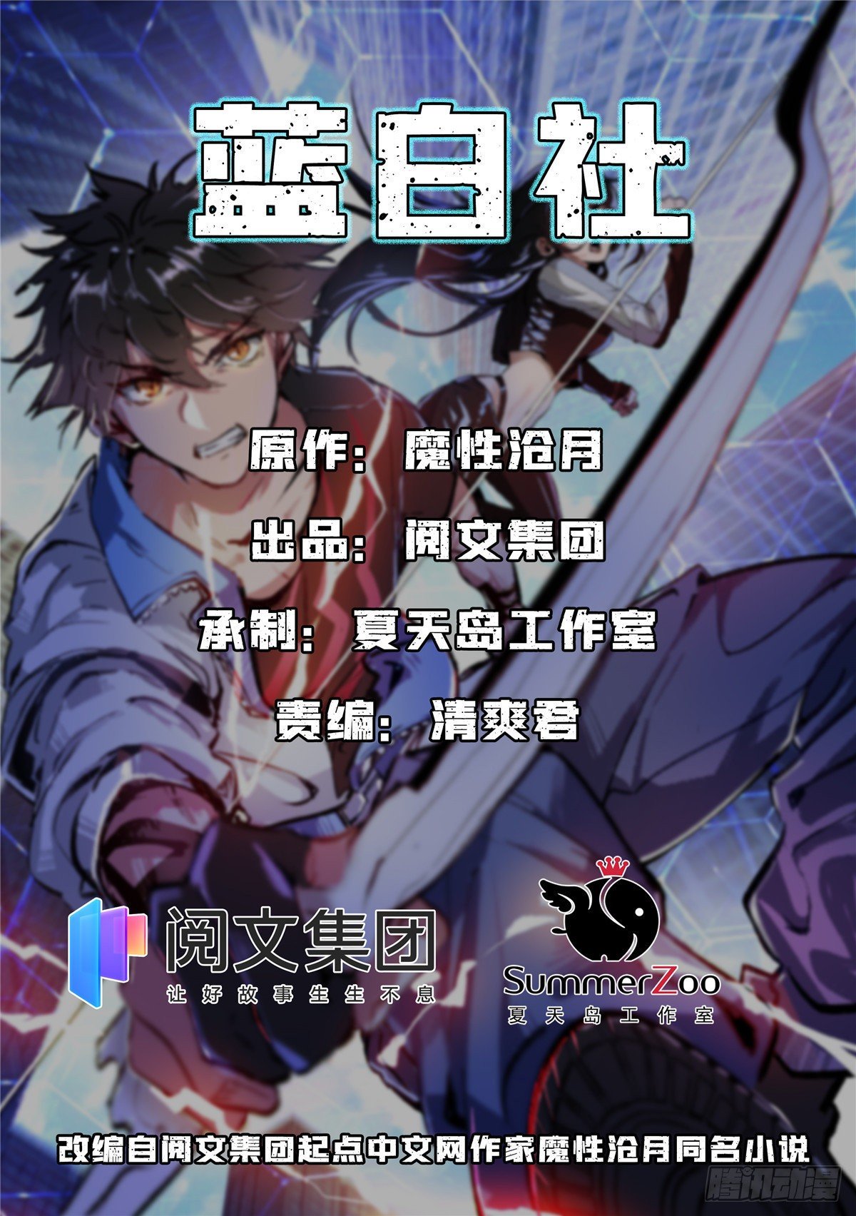 13 迷之木雕0