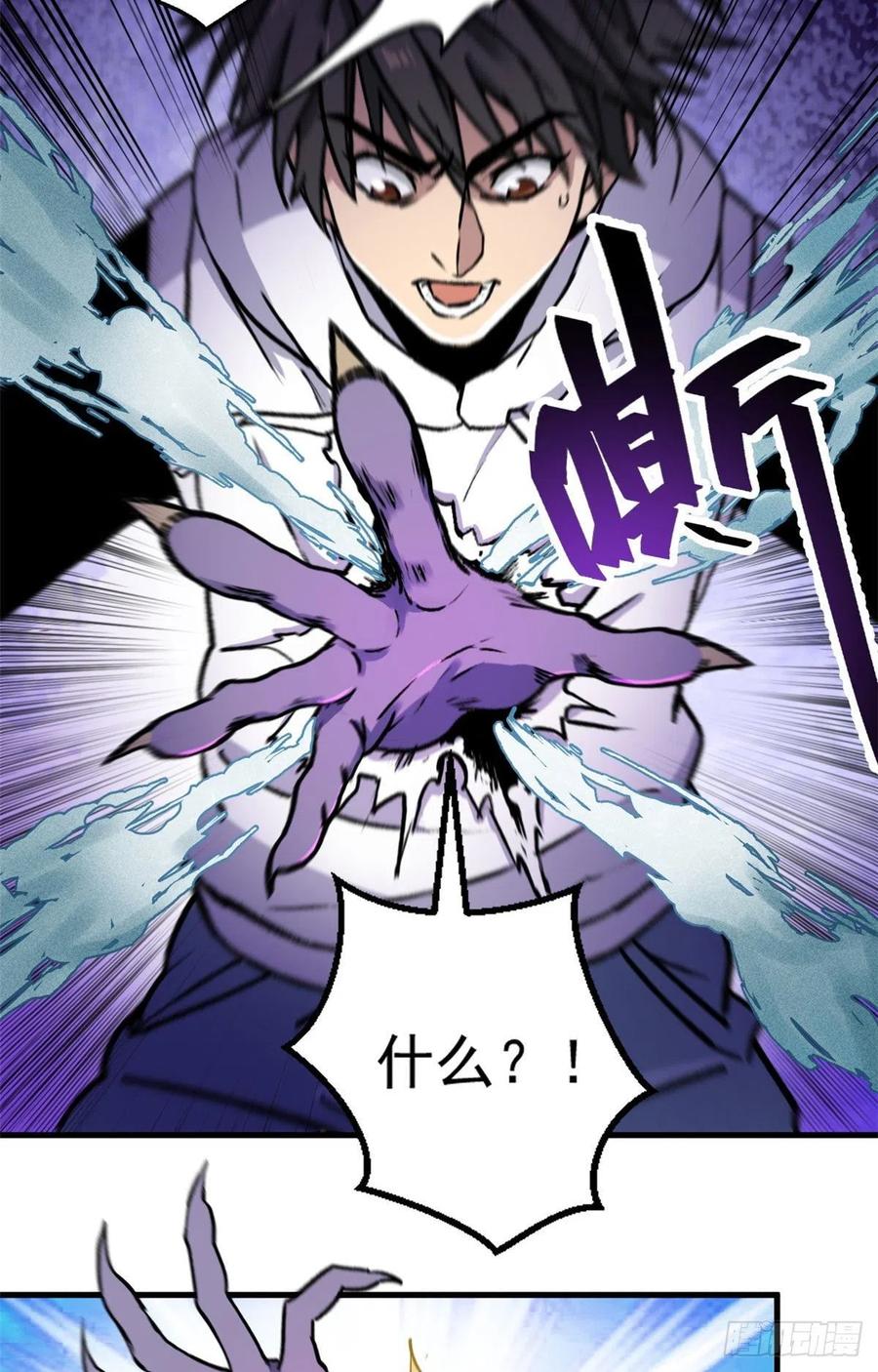 49 恐惧值17