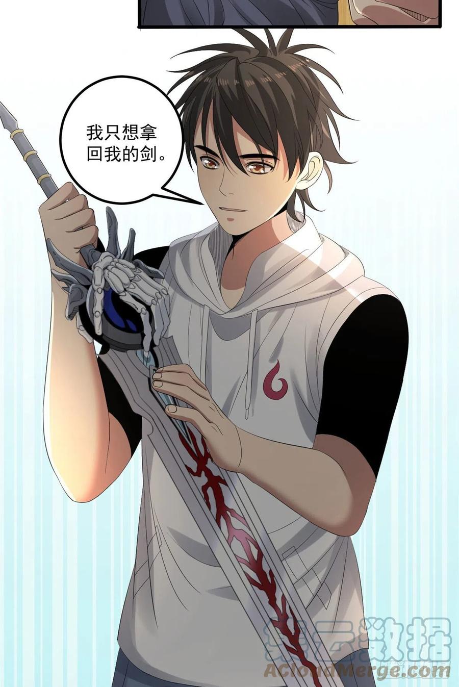 34 被看上24