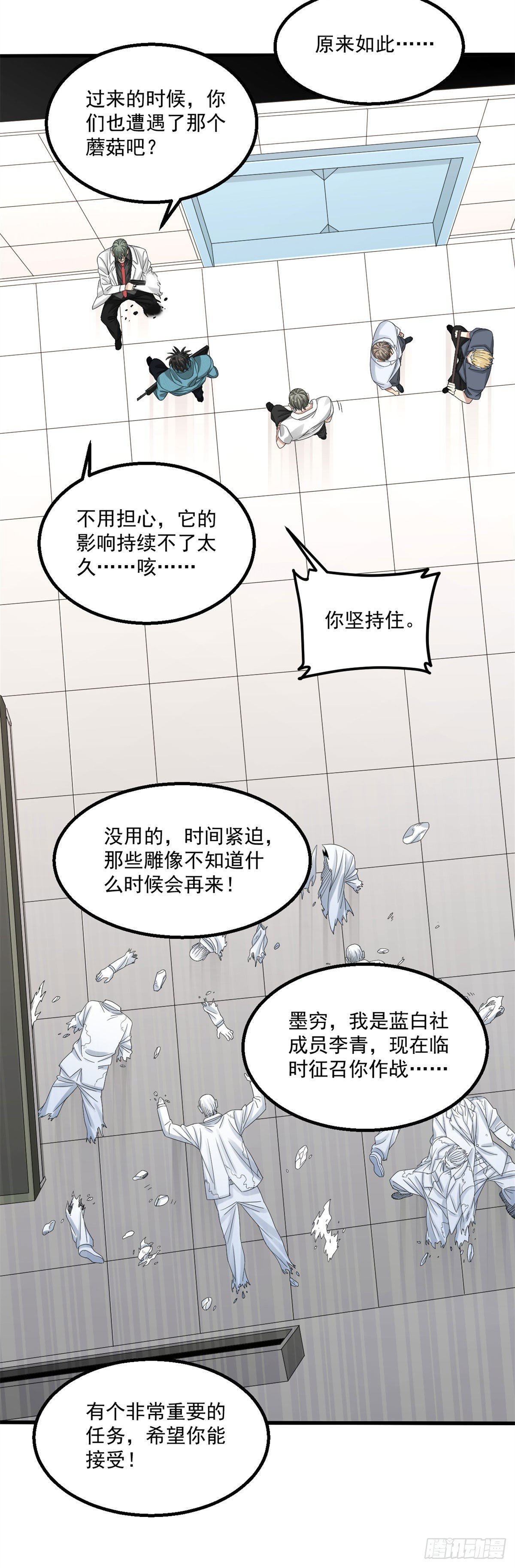 27 增殖蜡像的阻挡20