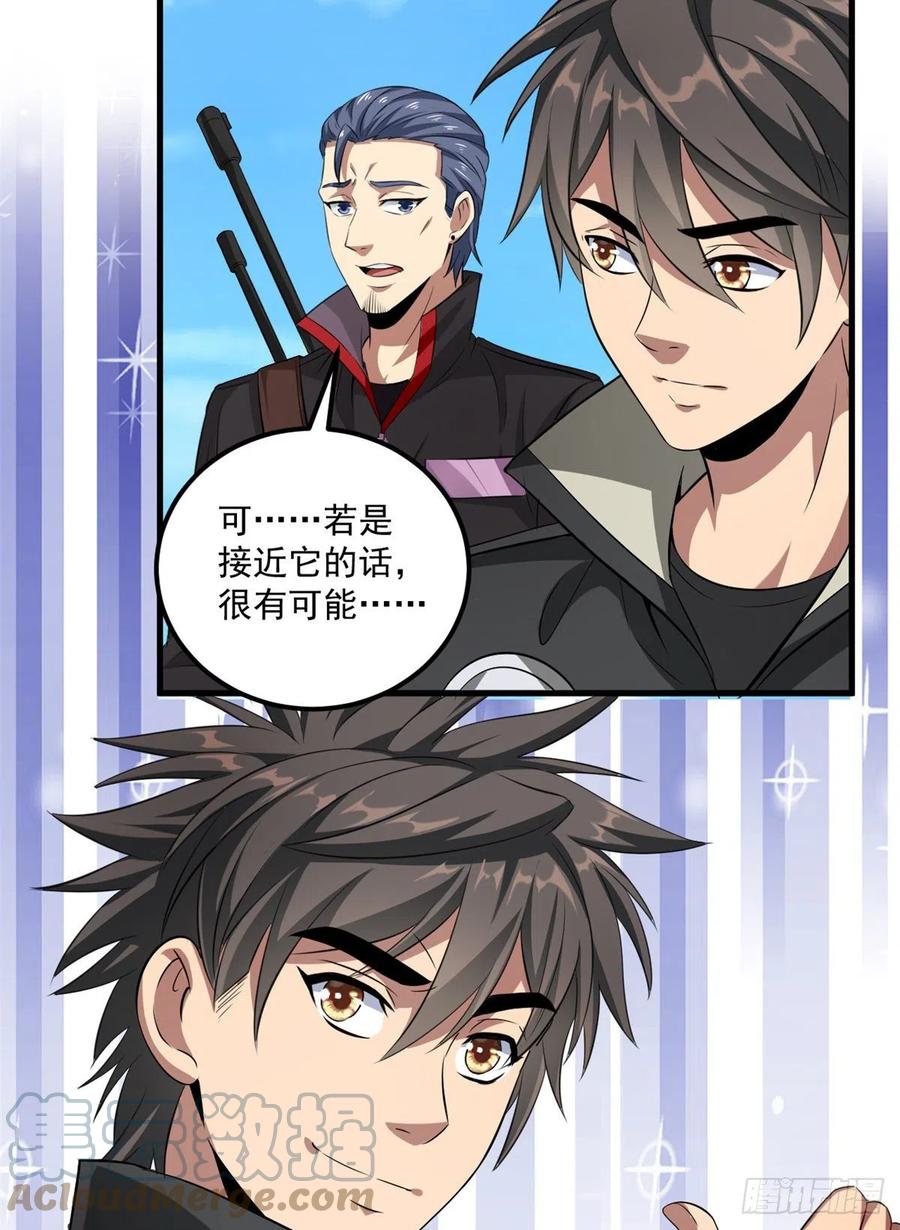 39 意外死亡14