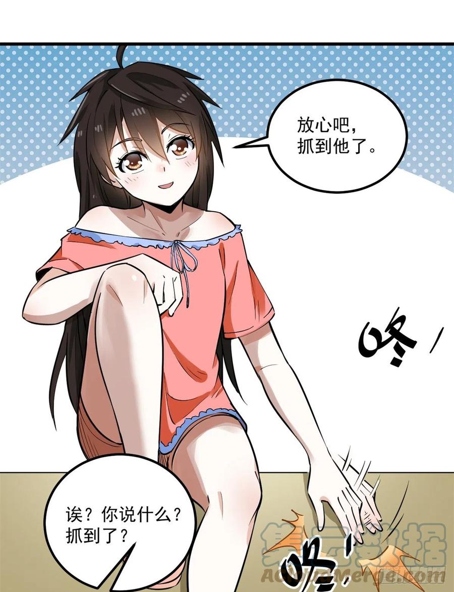 45 克里斯的影子24