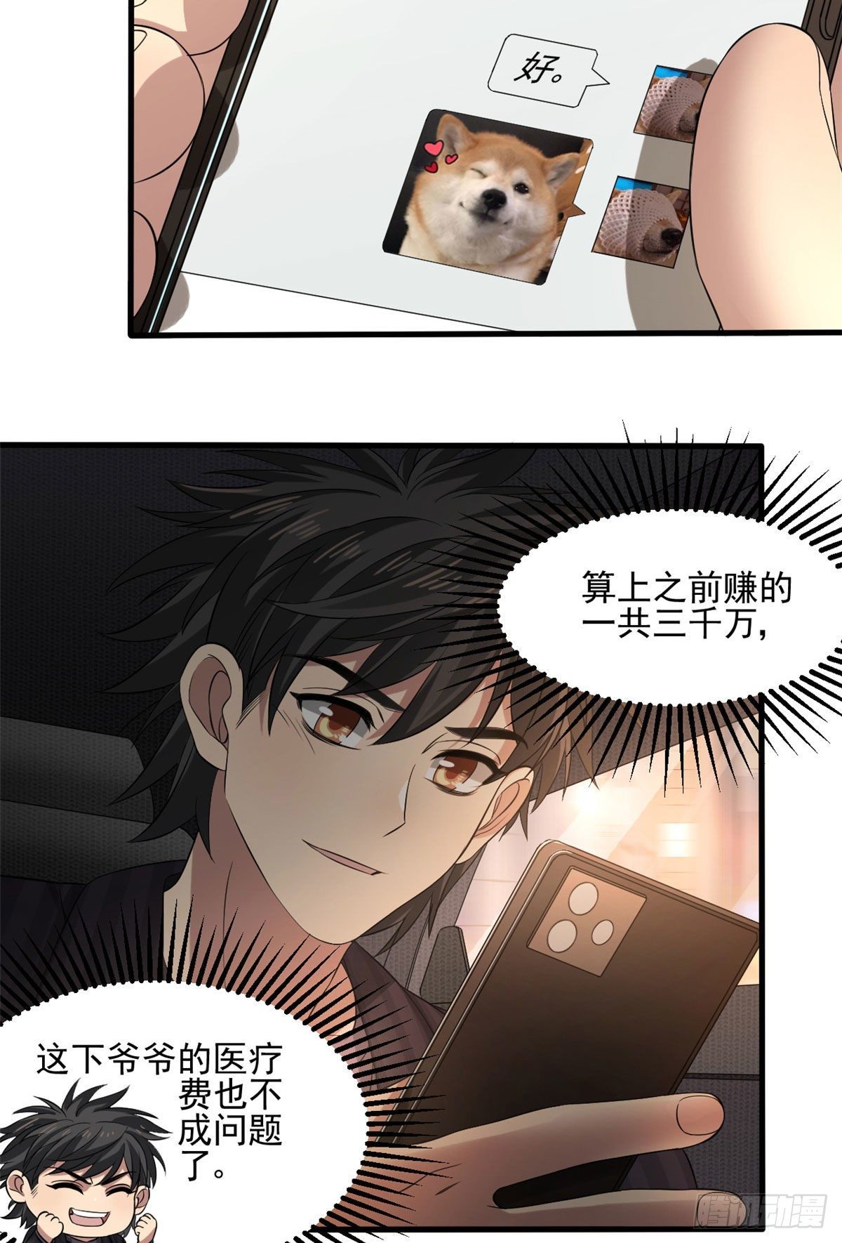 17 盯上墨穷17