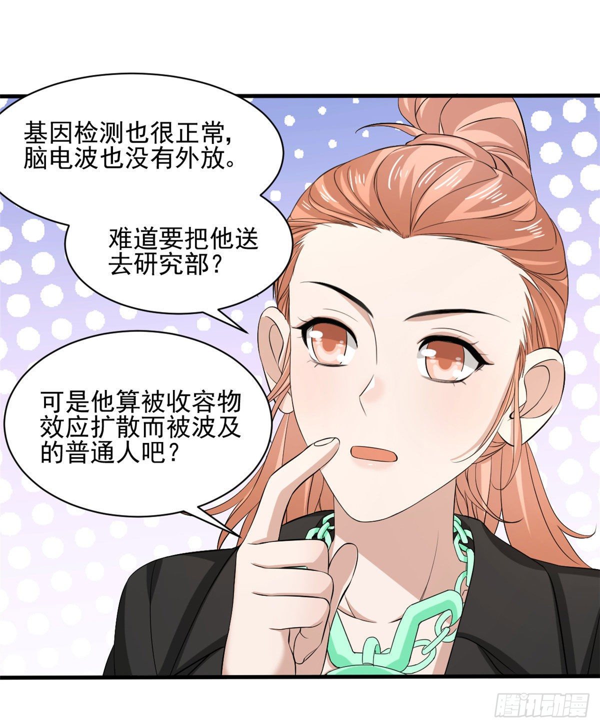 18 蓝白社15
