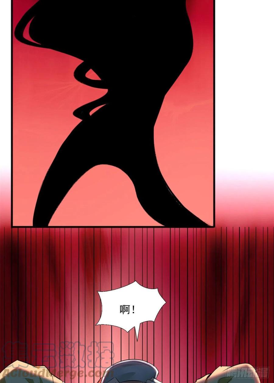 44 对抗任务42