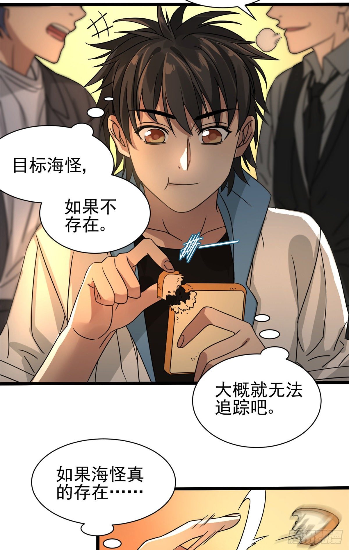 07 海上风暴.24