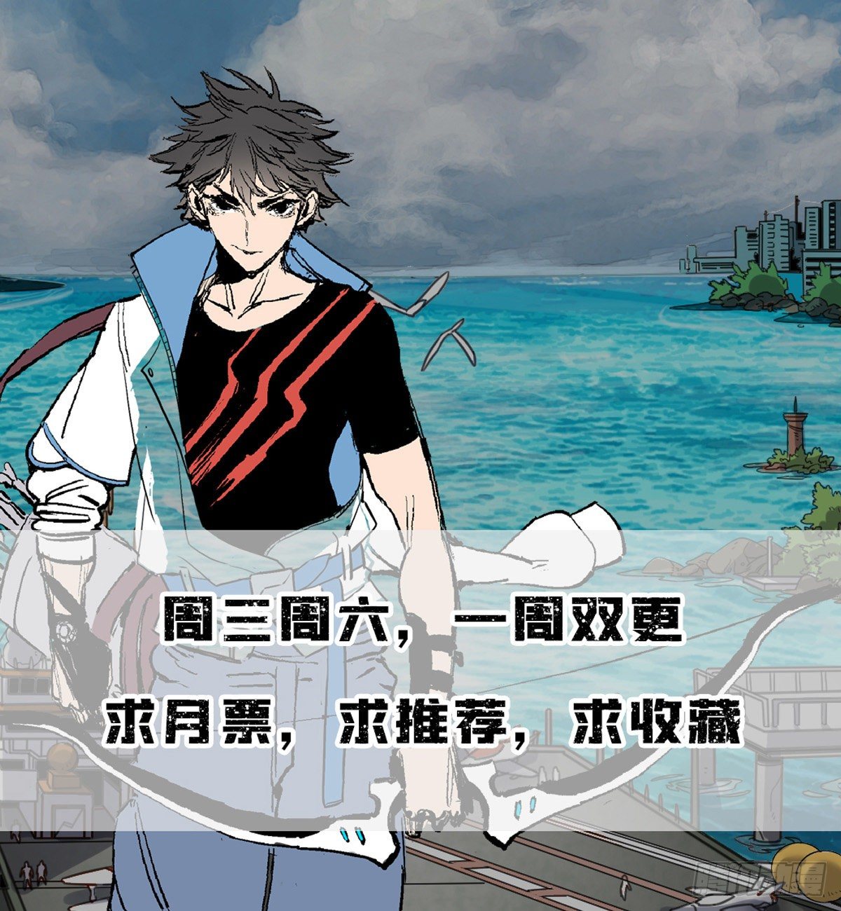 06 目标：沉船宝藏19