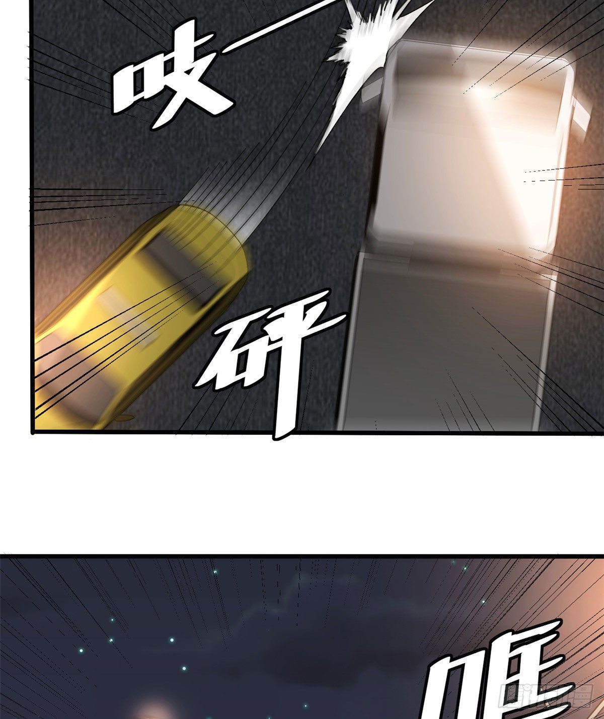 17 盯上墨穷24
