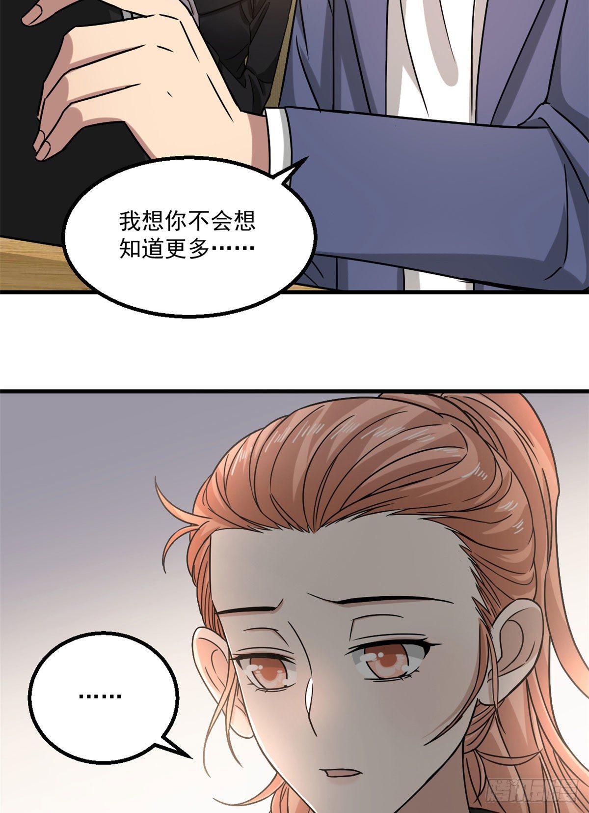 20 萌岛14