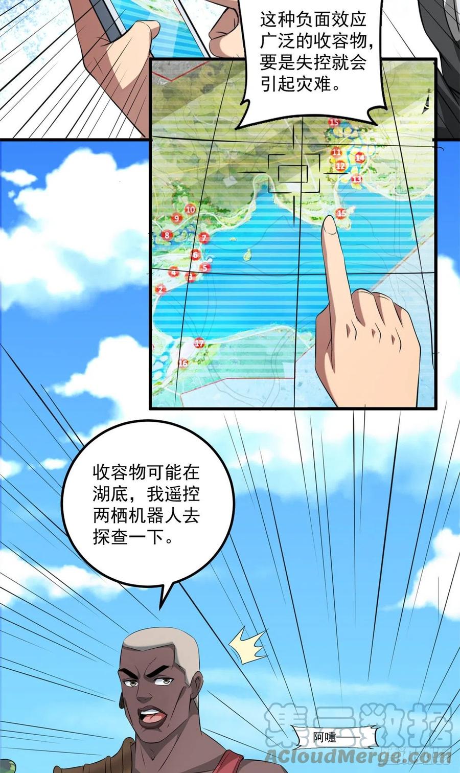 39 意外死亡4