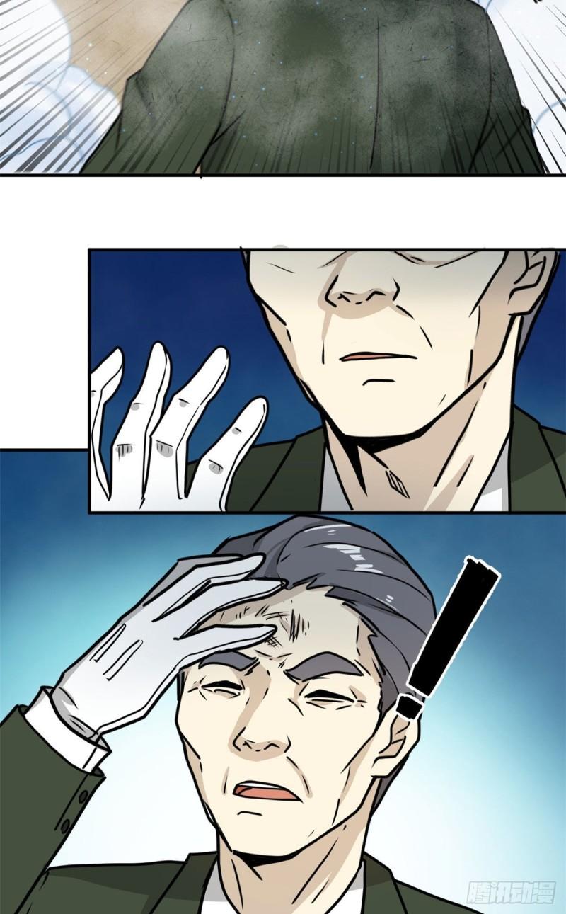 61 死于灾难32