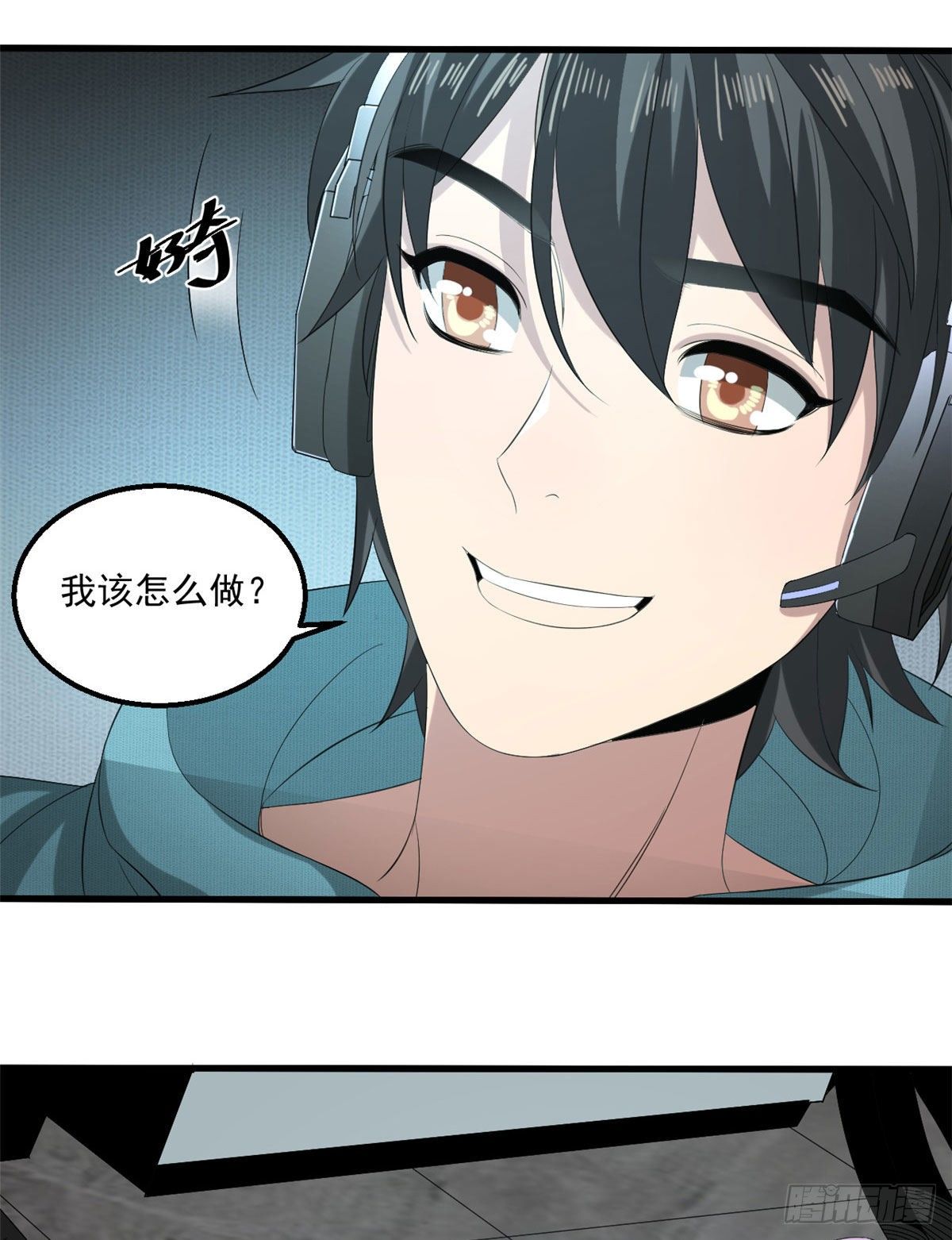 24 收容失效14