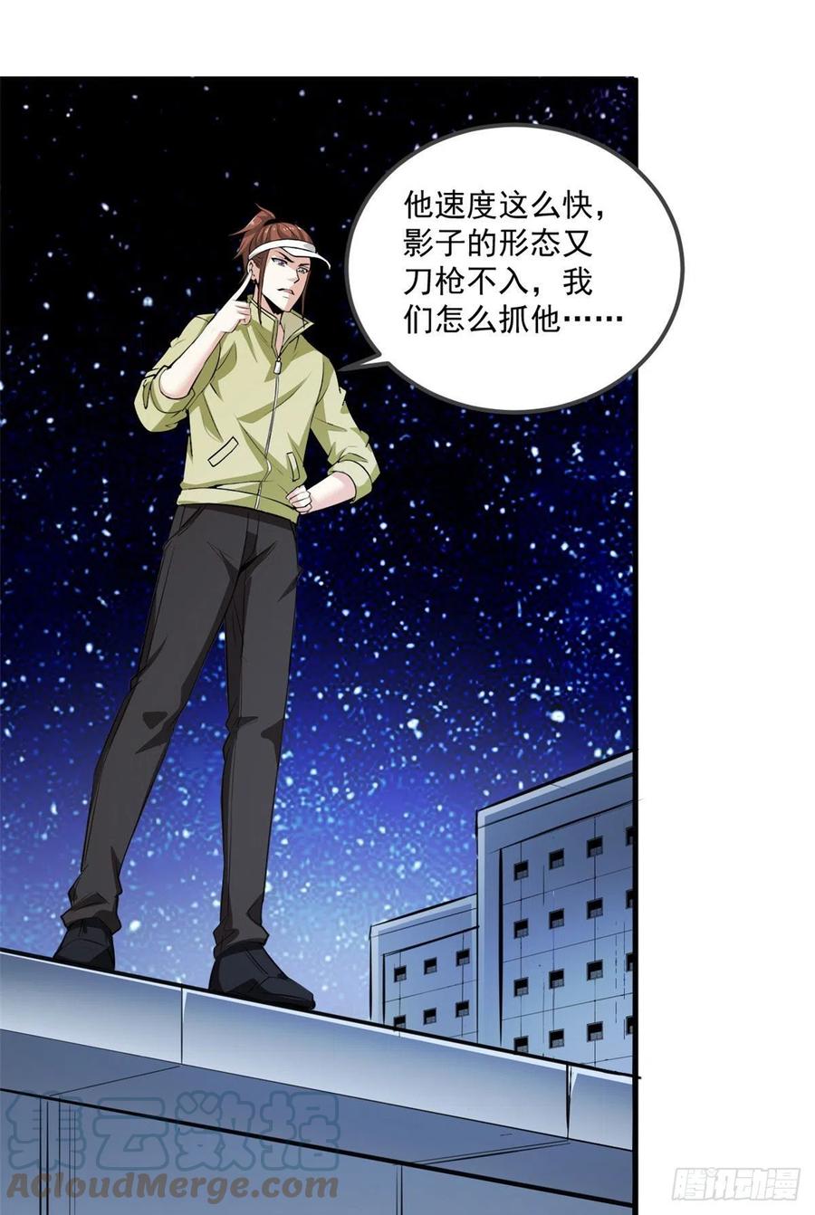 44 对抗任务24