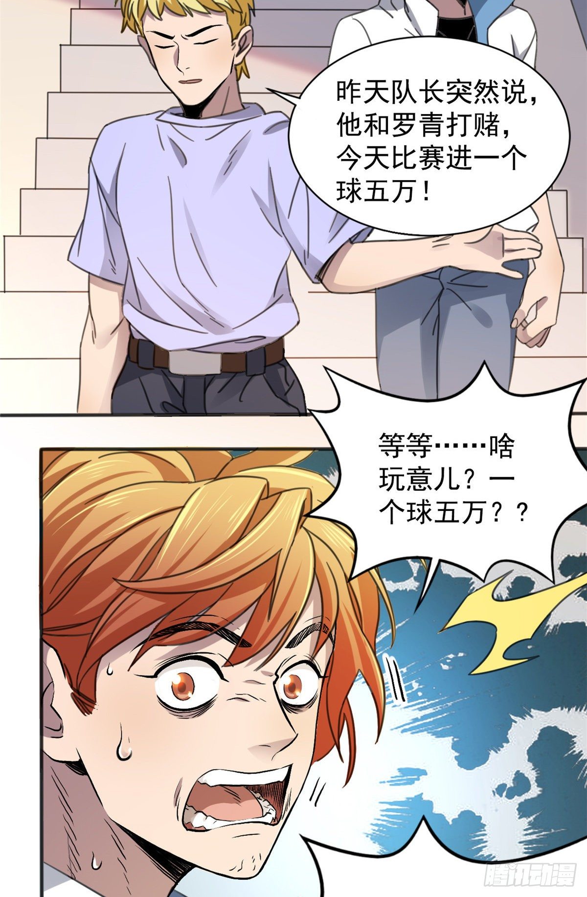 01 绝对命中！34