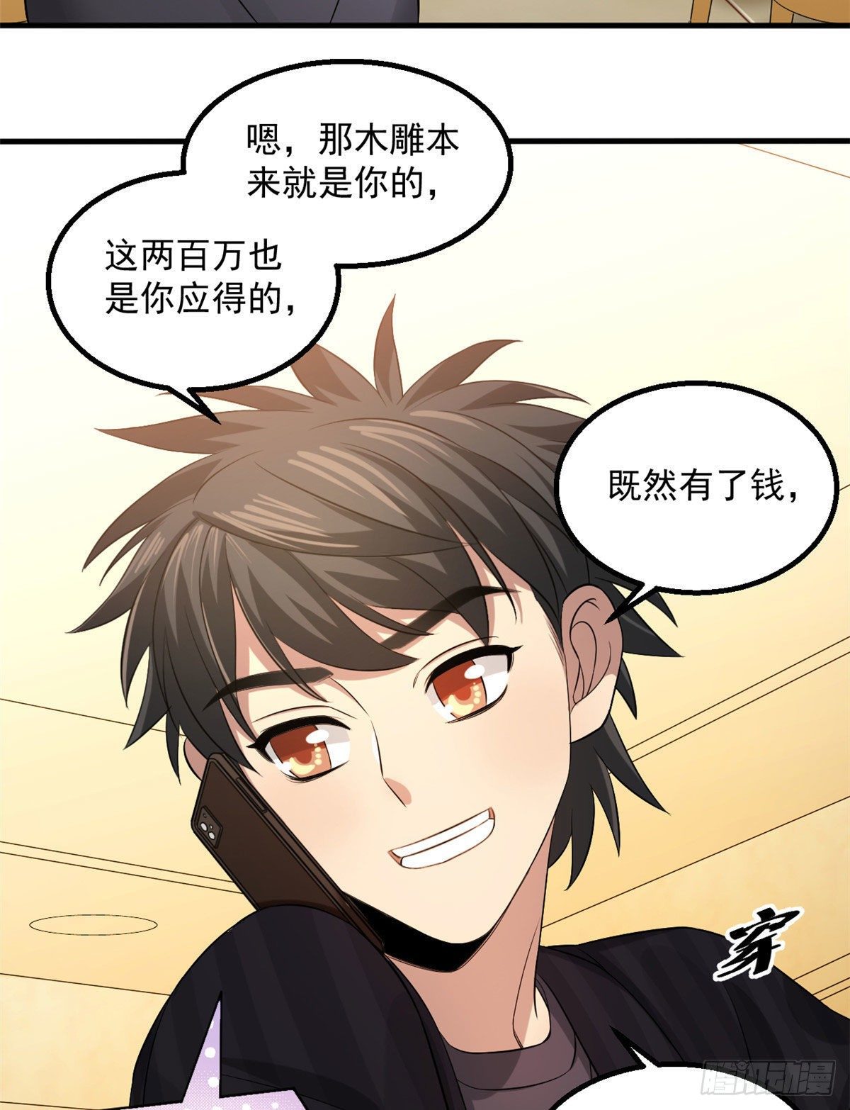 13 迷之木雕17