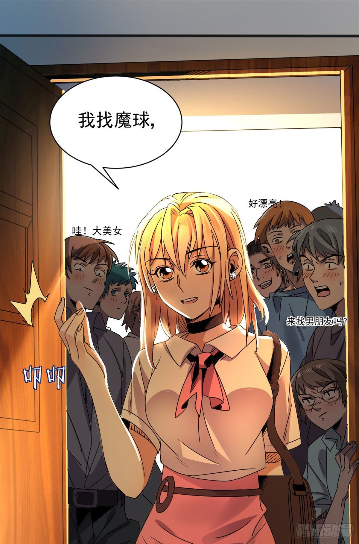 04 我来帮你！1