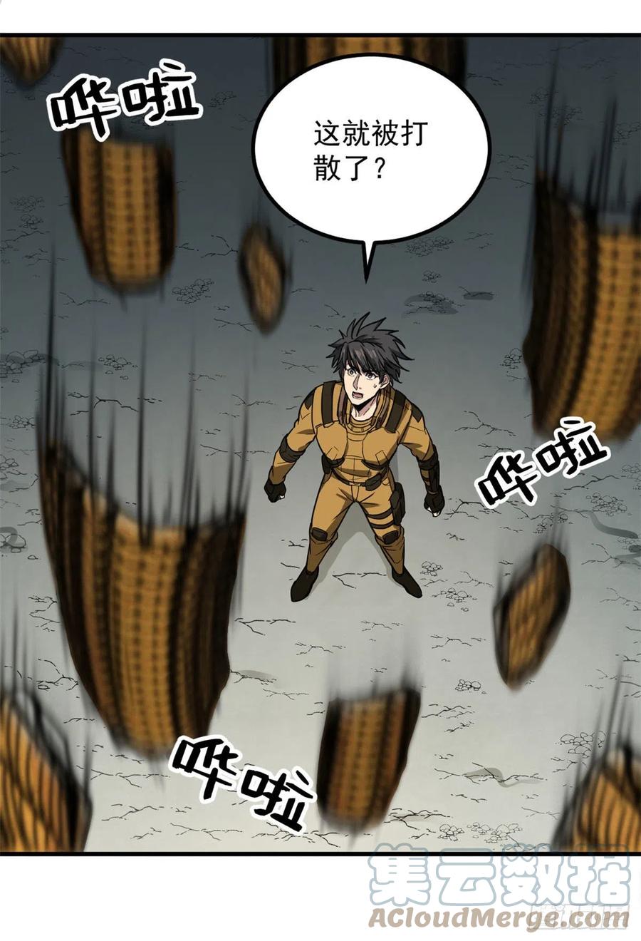 52 非理者16