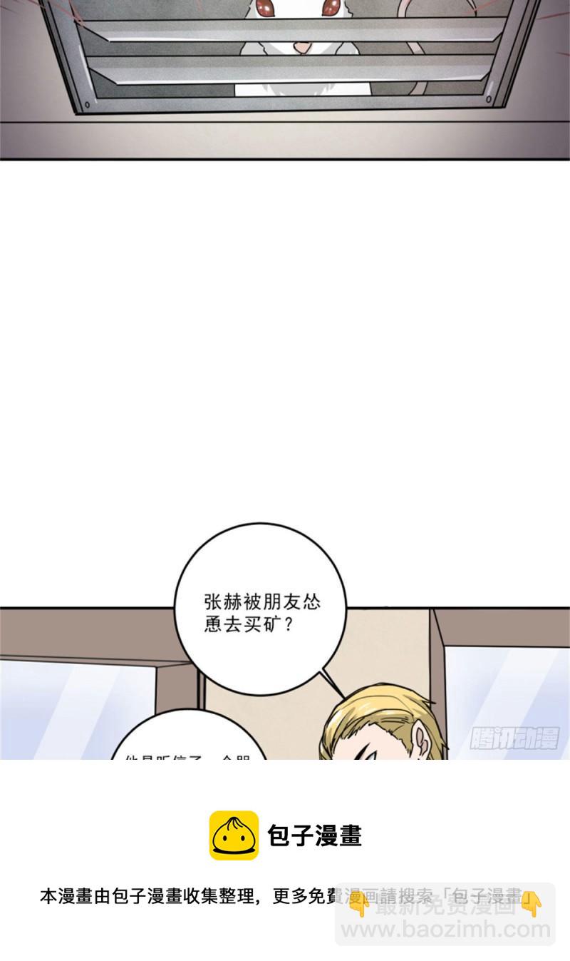 59	赌一把10