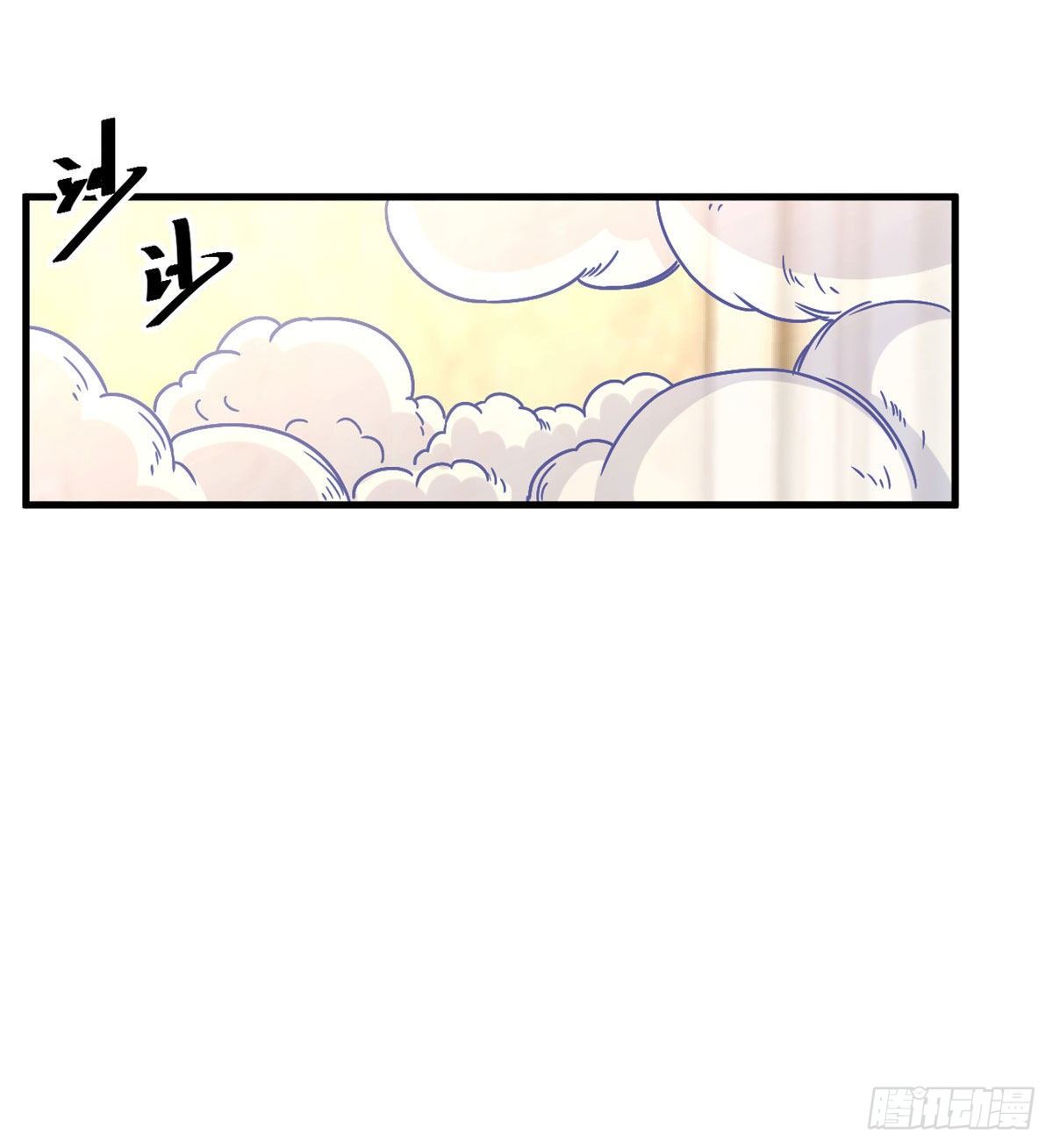 16 无敌密令26
