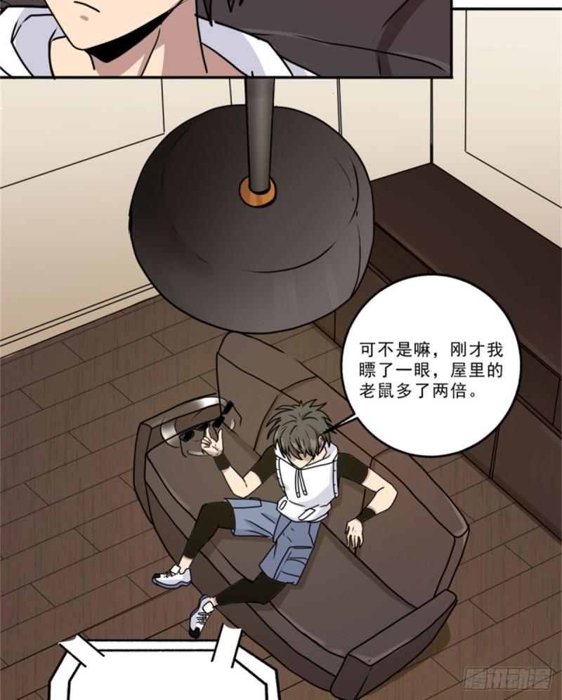 59	赌一把32