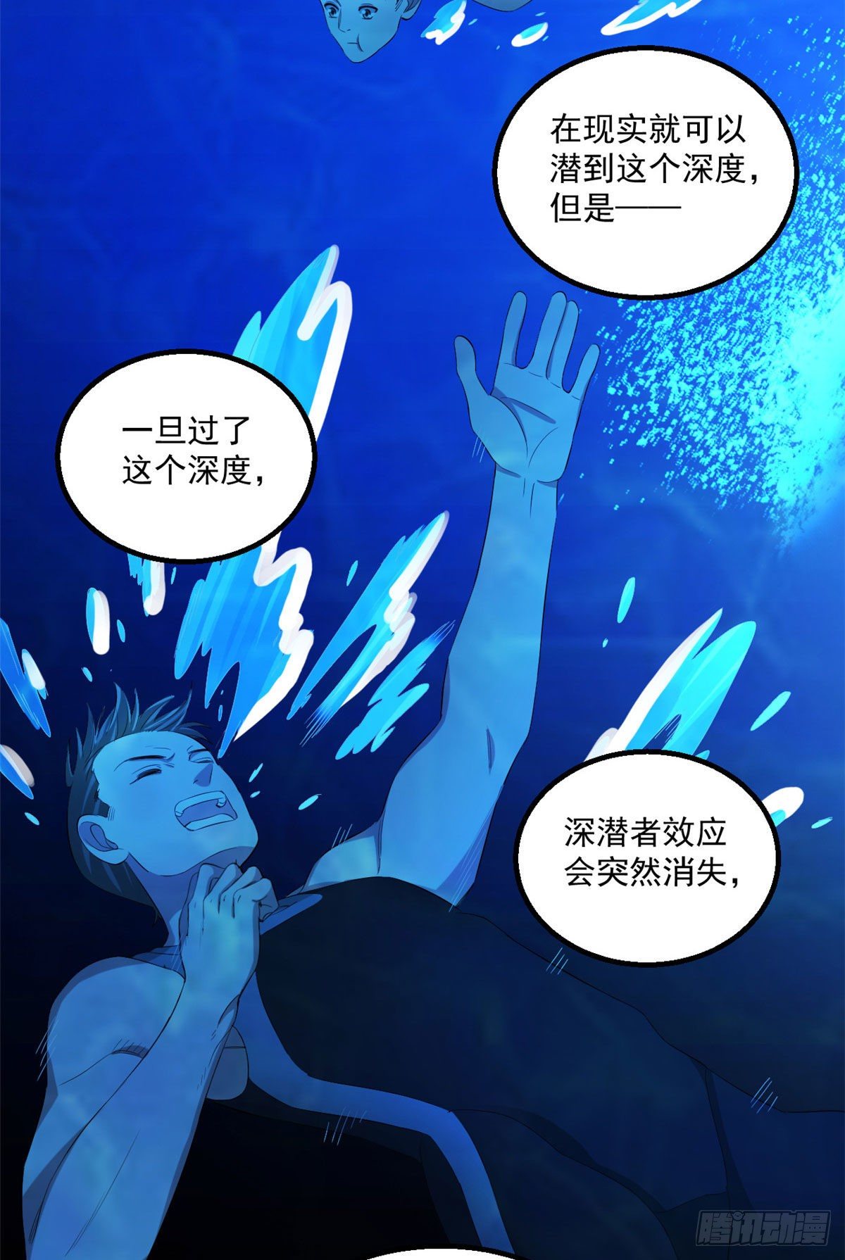 22 你愿意吗？27