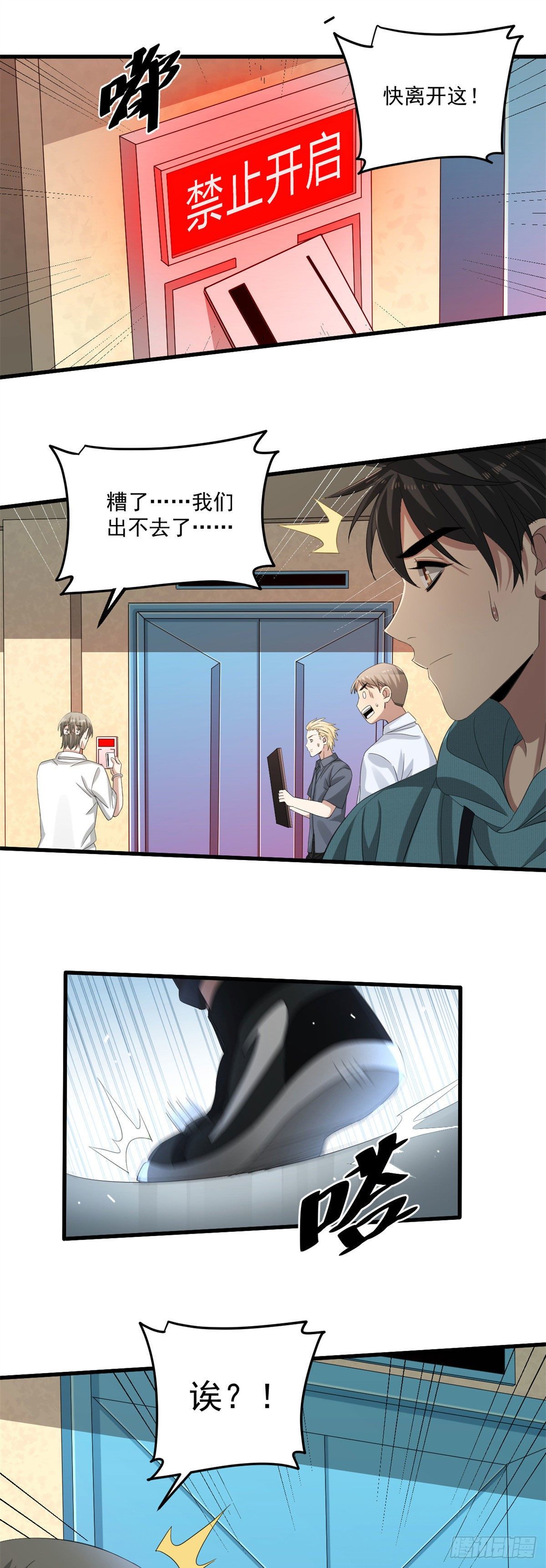 26 一起行动25