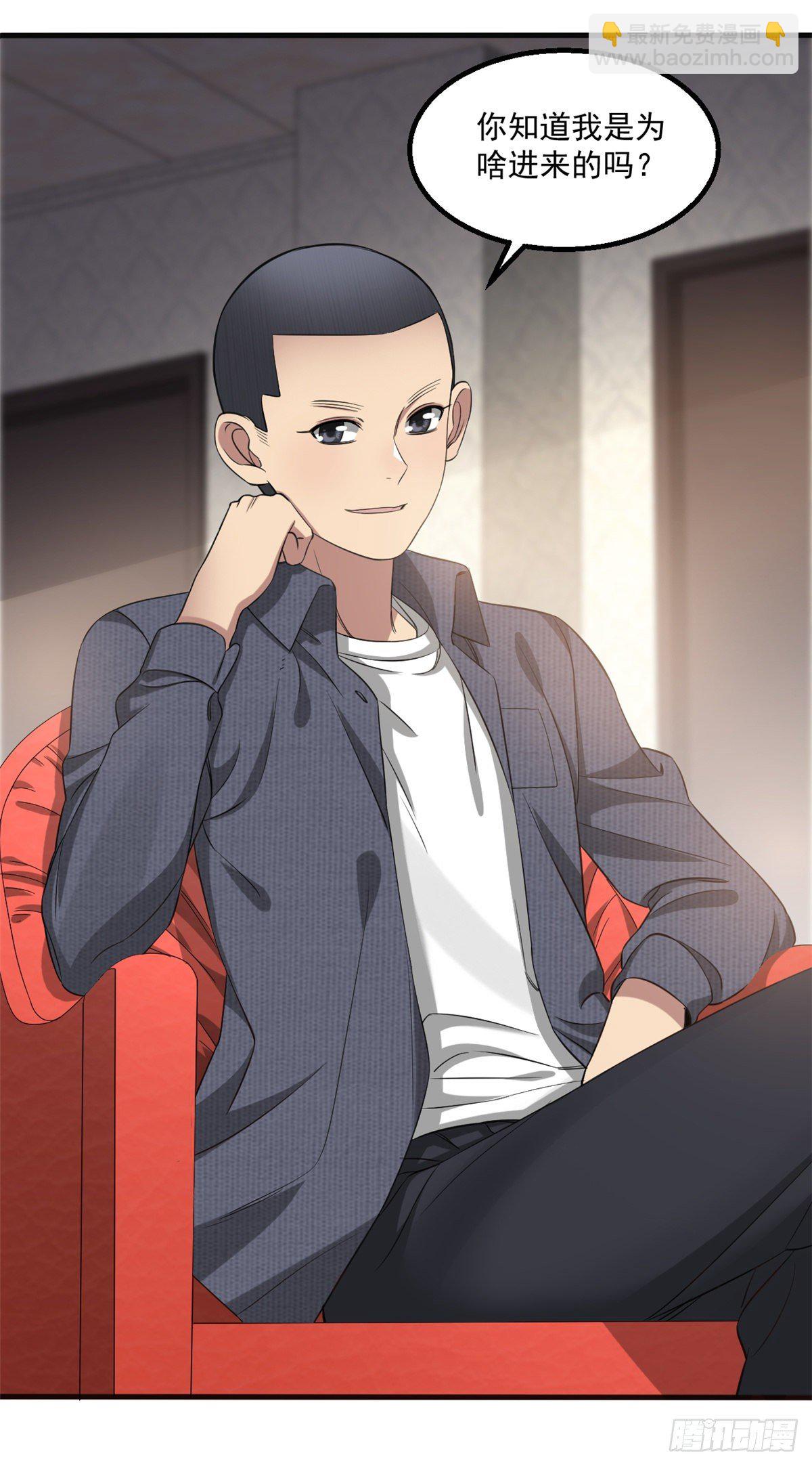 21	我们的世界28