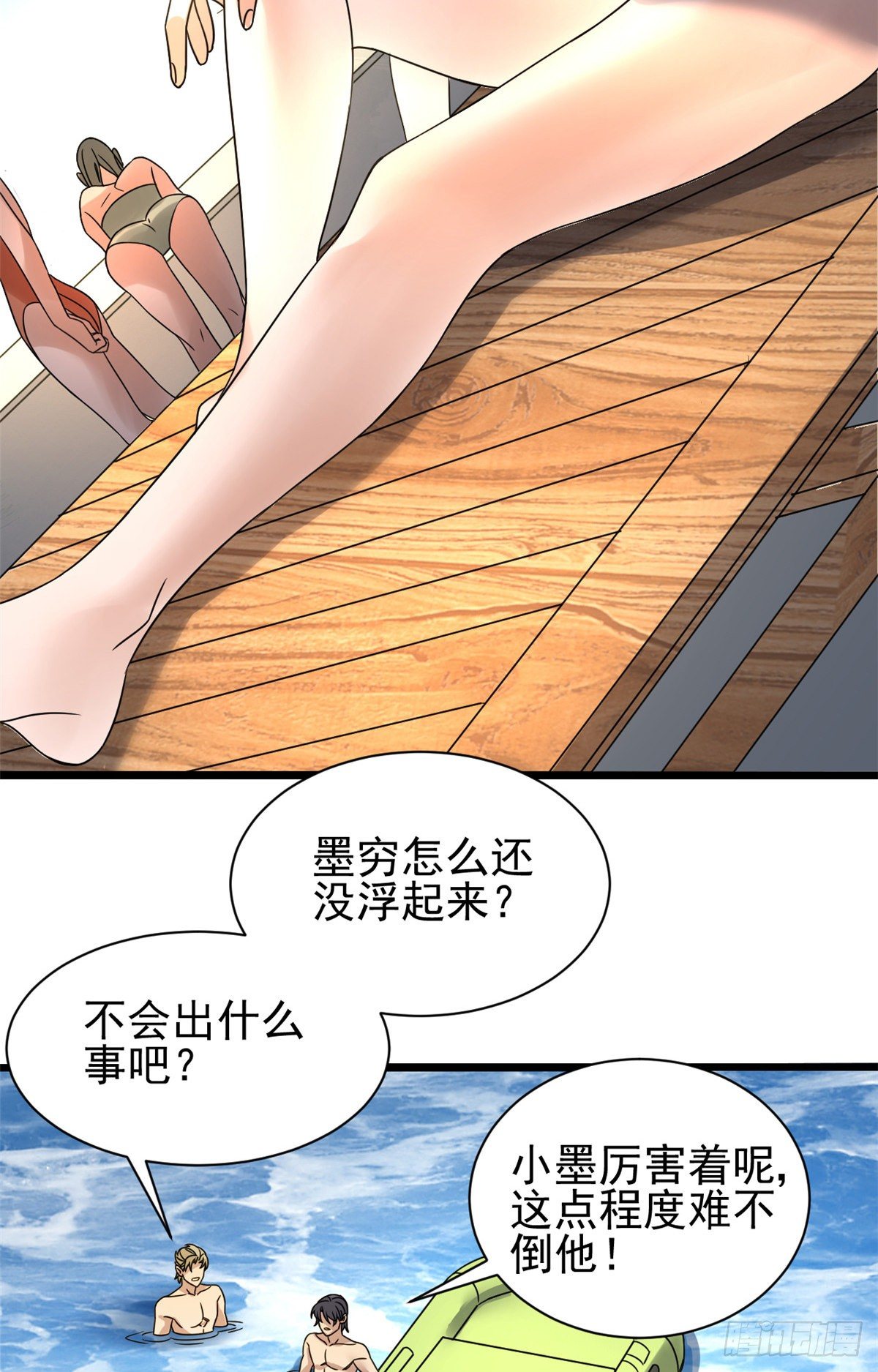 07 海上风暴.30