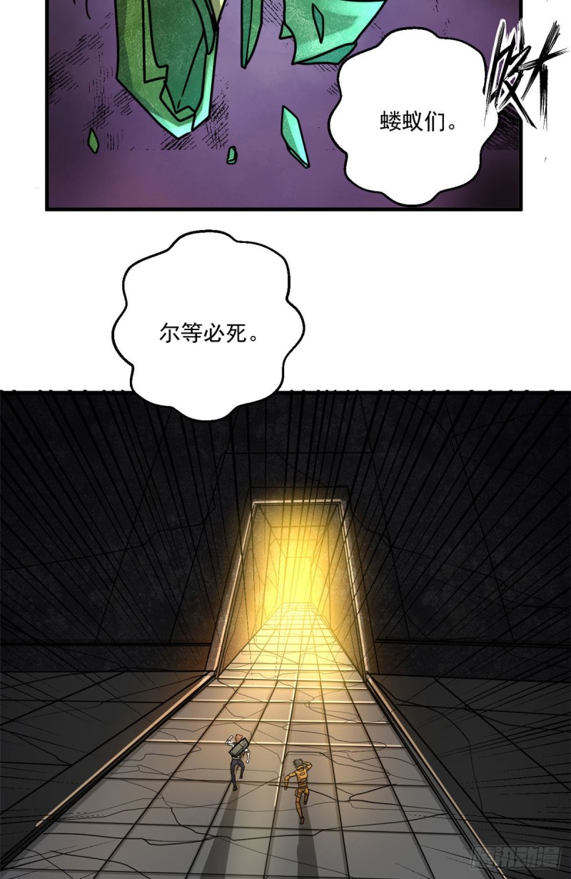 54 泰山之鬼20
