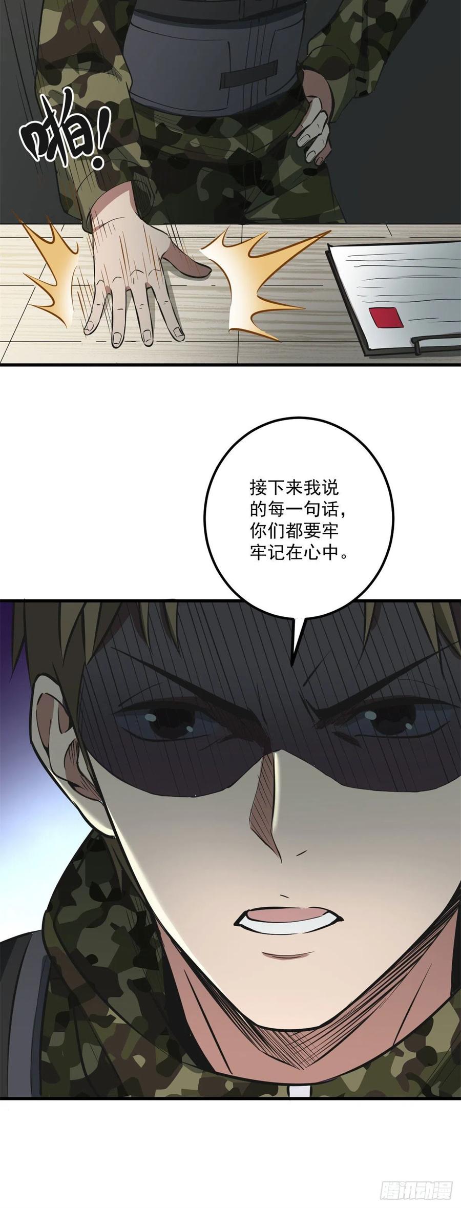 42 自爆27