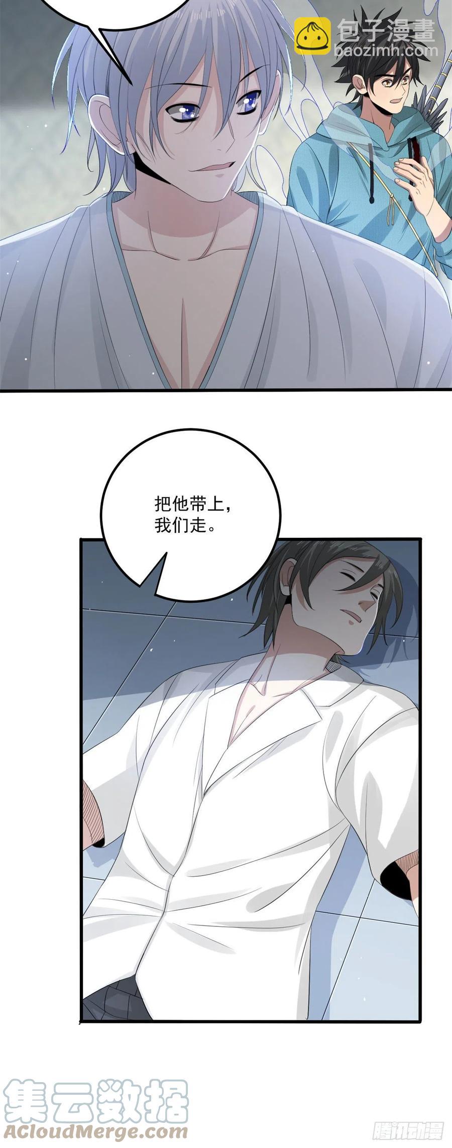 32 事件结局6