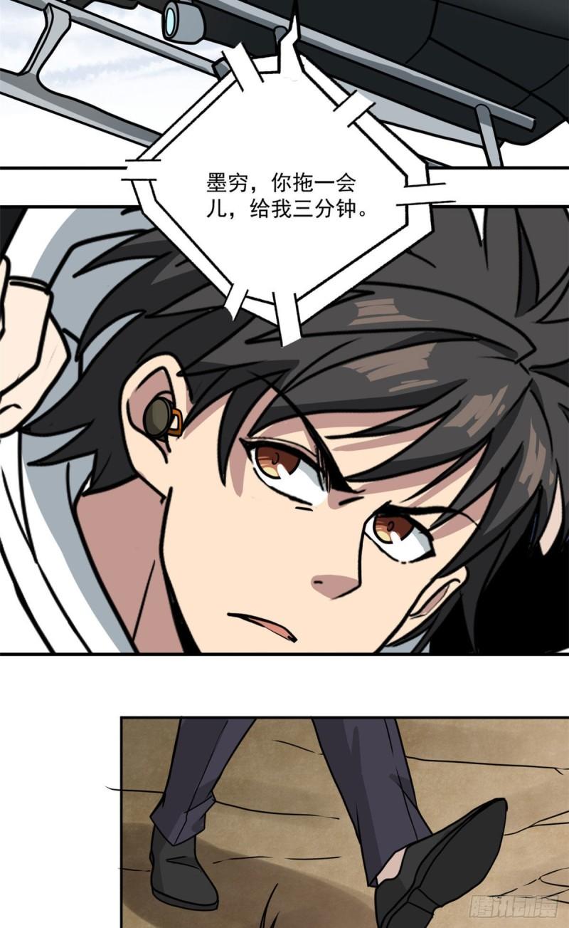 60 意外事件簿16