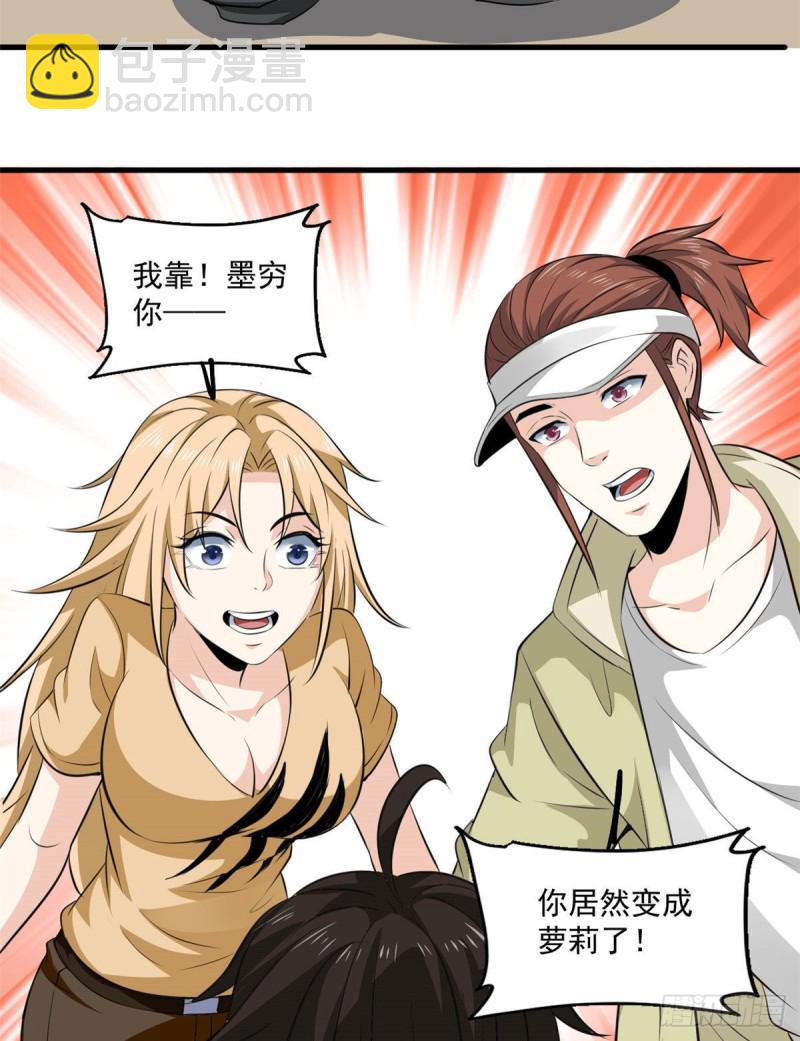 43 造物主教团40