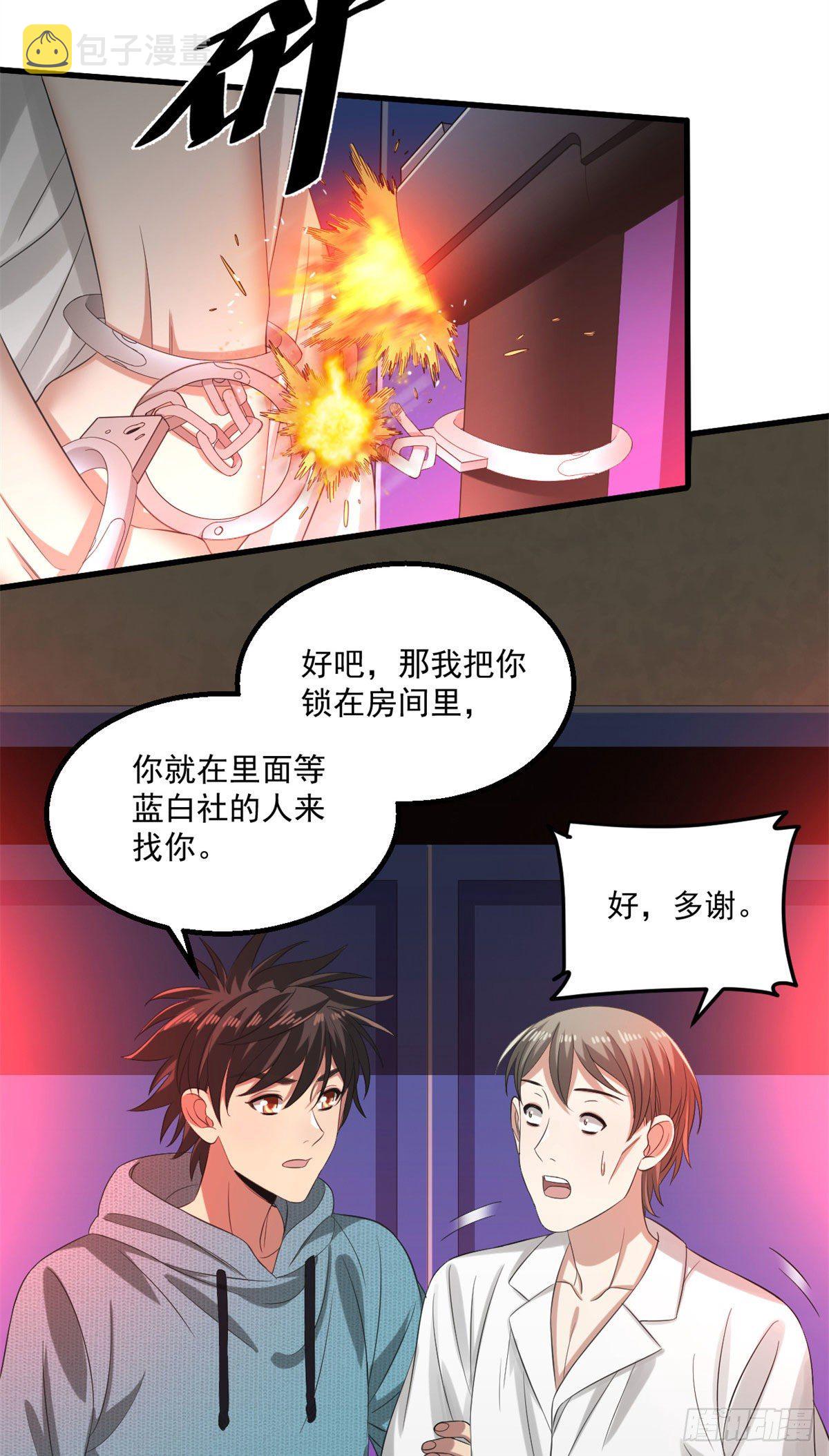 25 D级人员14