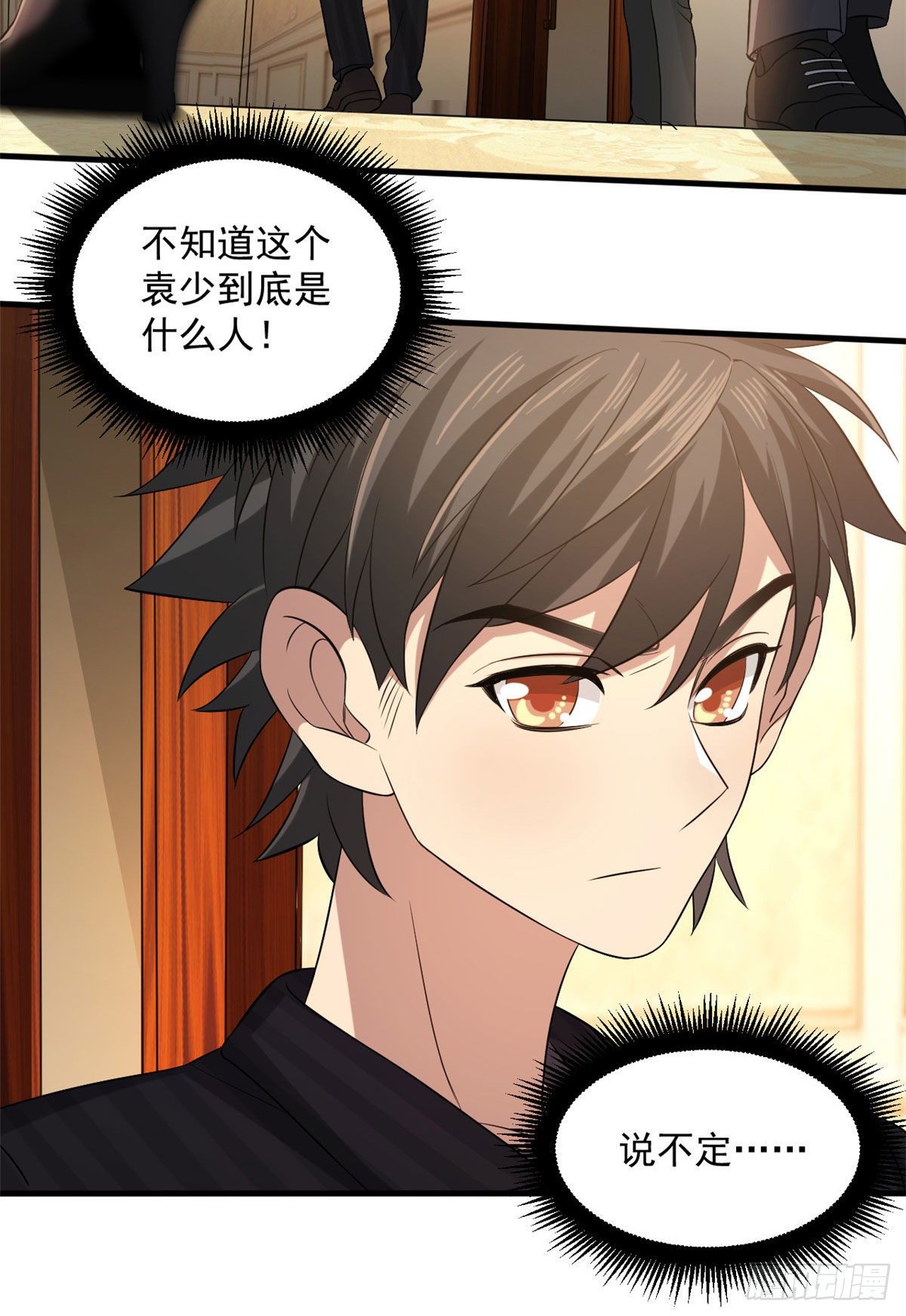 13 迷之木雕20