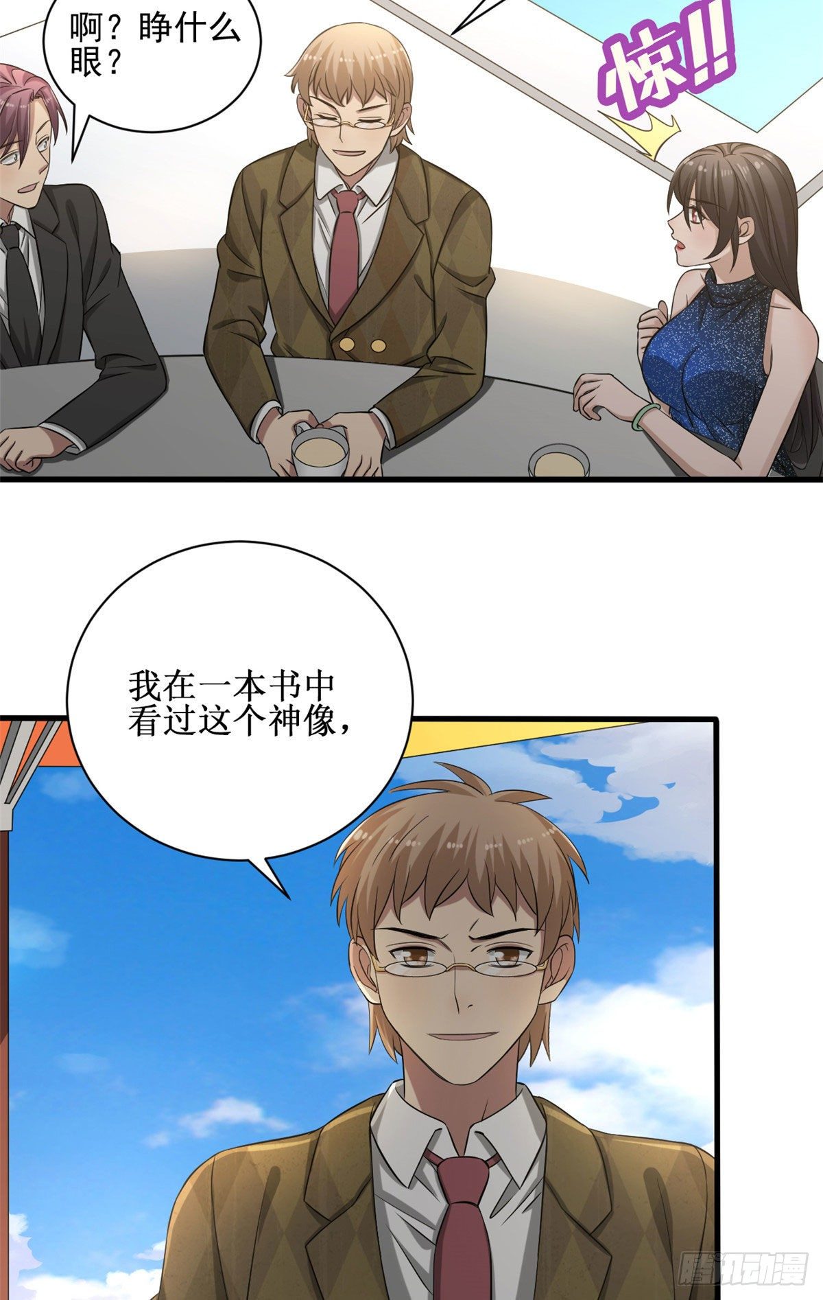 14  试探17