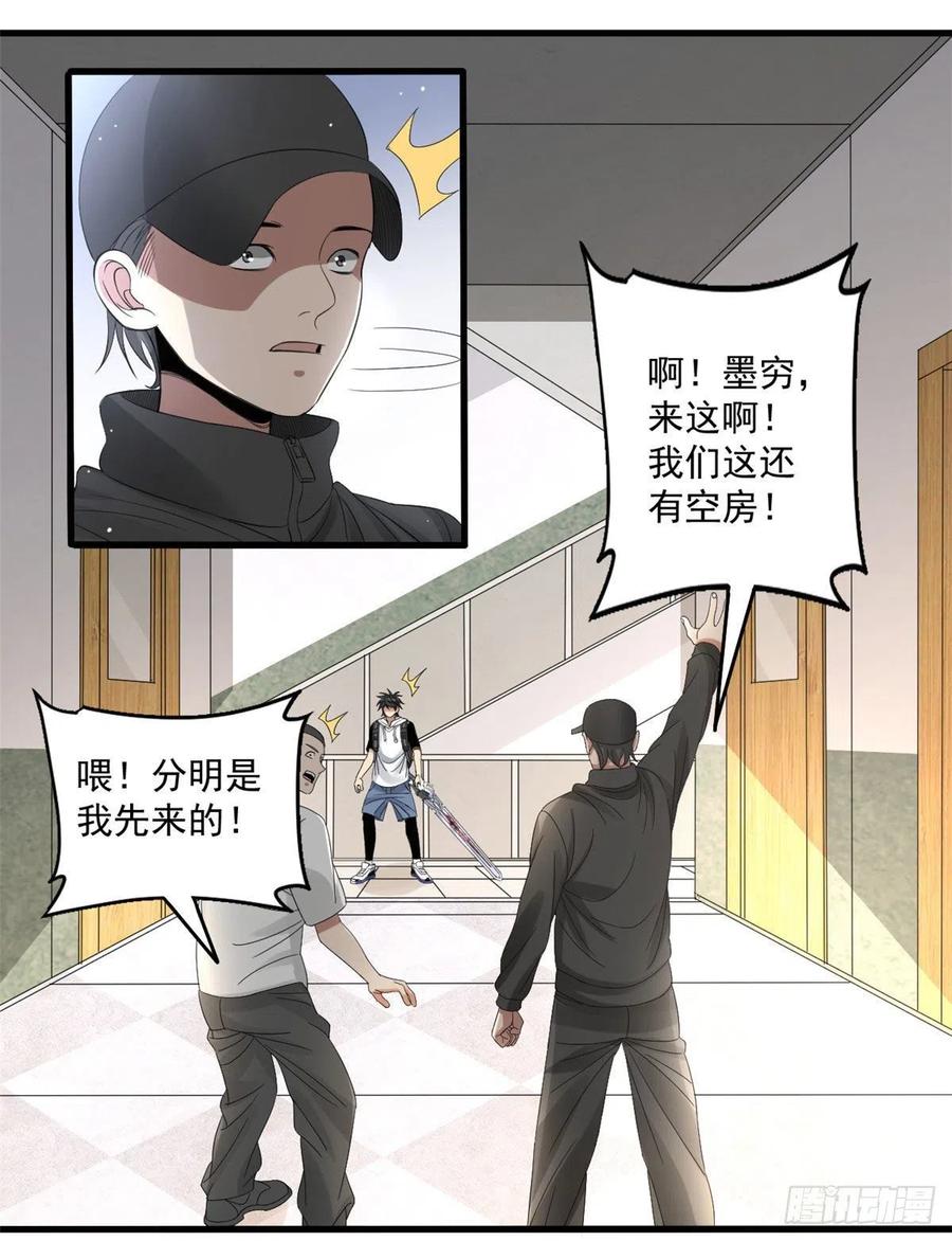 34 被看上32