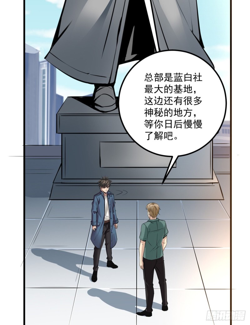 46 正式社员41